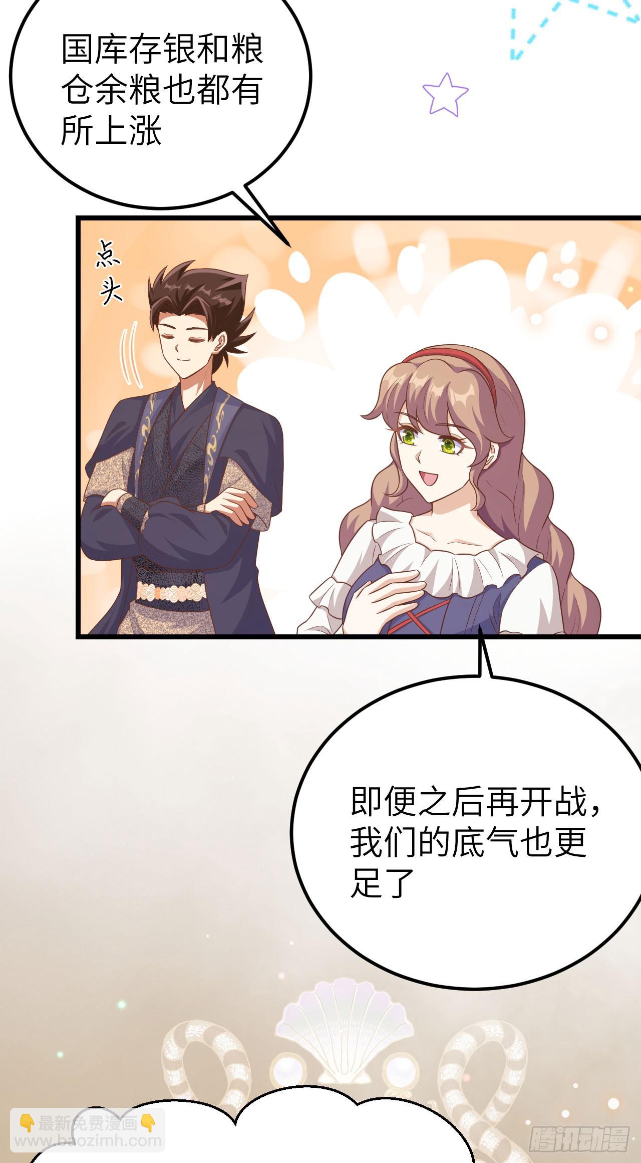 468(1/2)-第473话