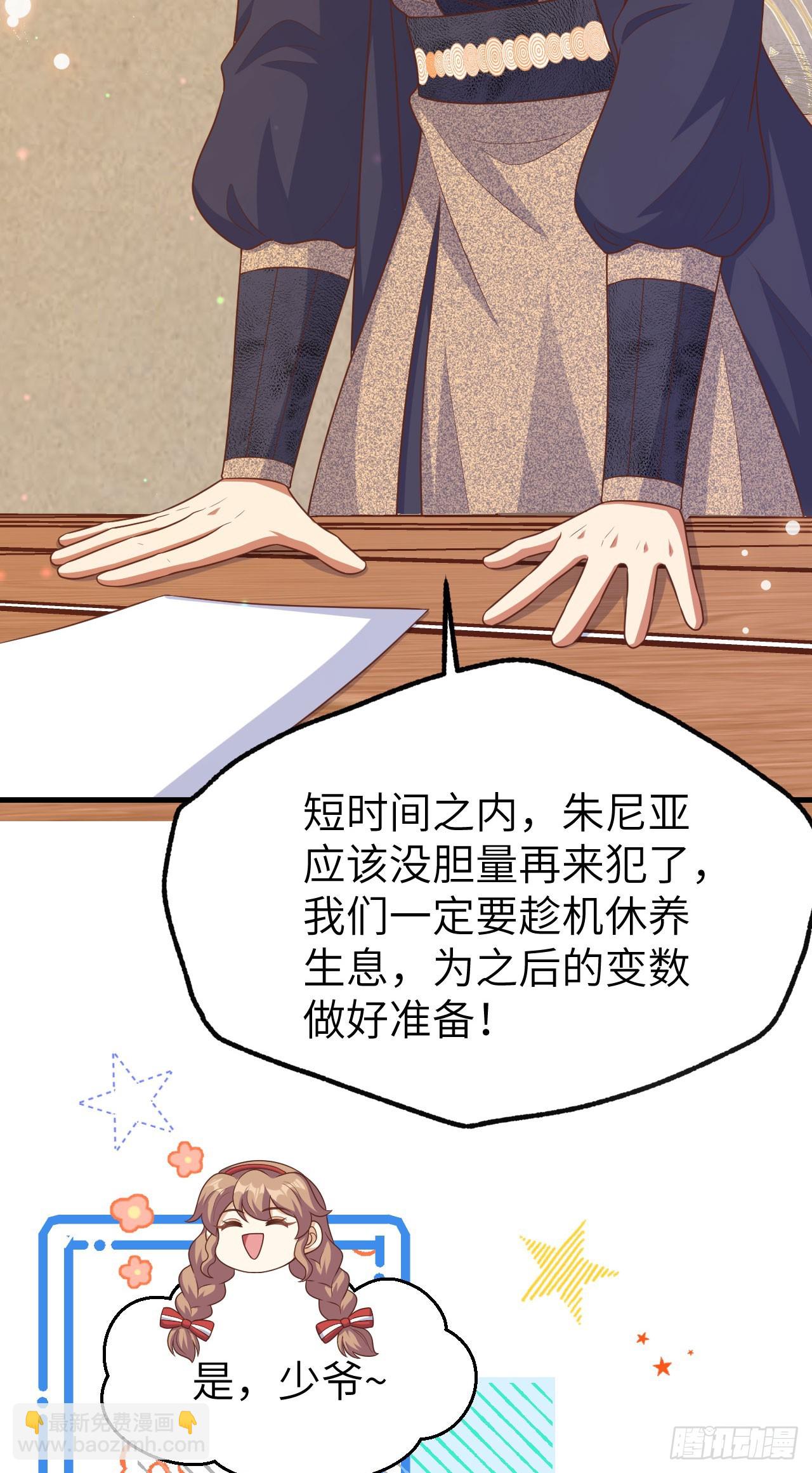 468(1/2)-第473话