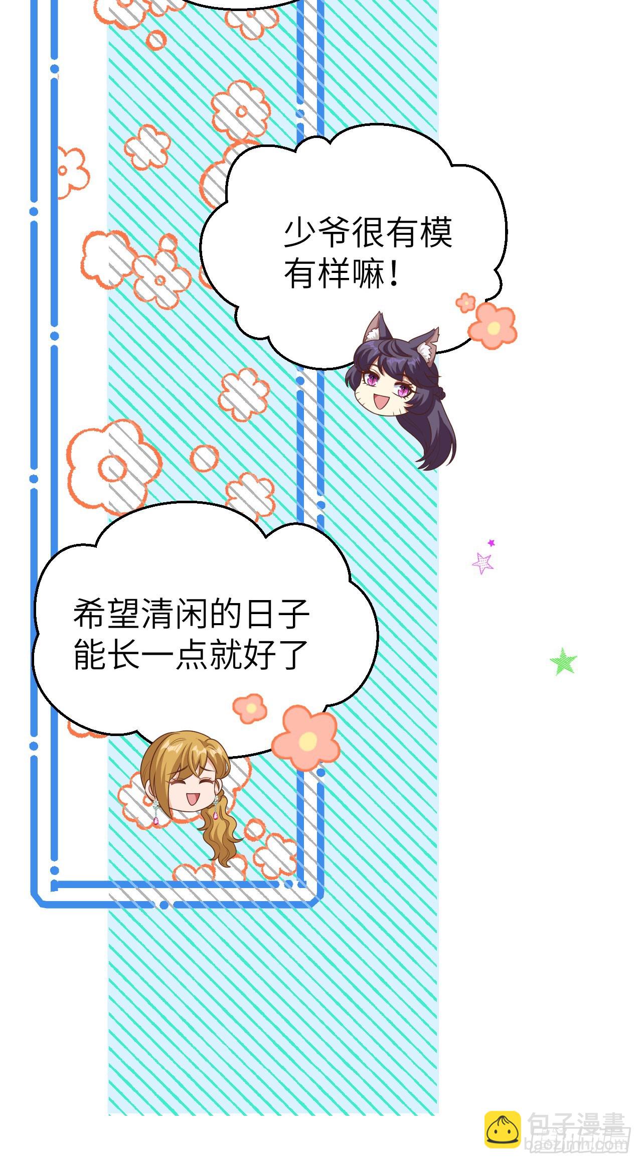 468(1/2)-第473话