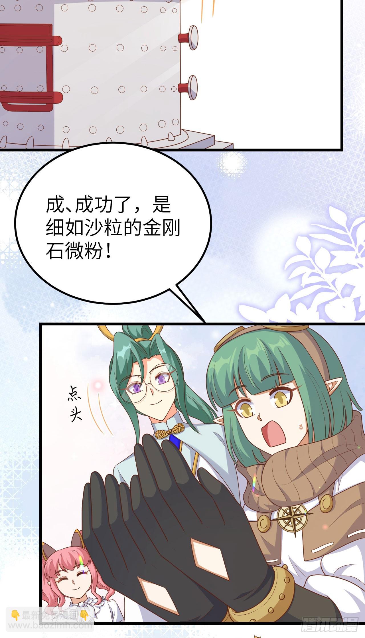 468(1/2)-第473话