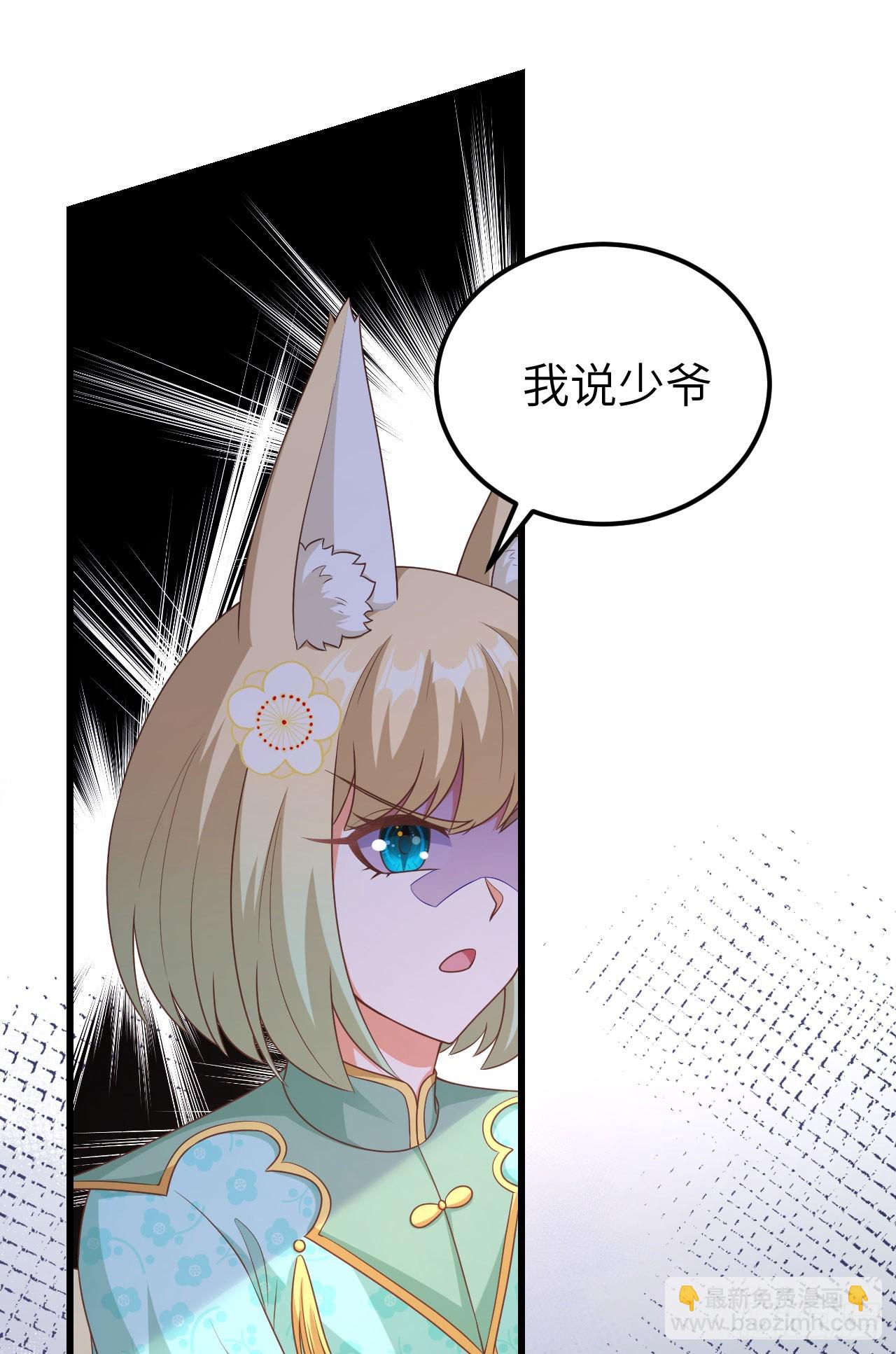 468(1/2)-第473话