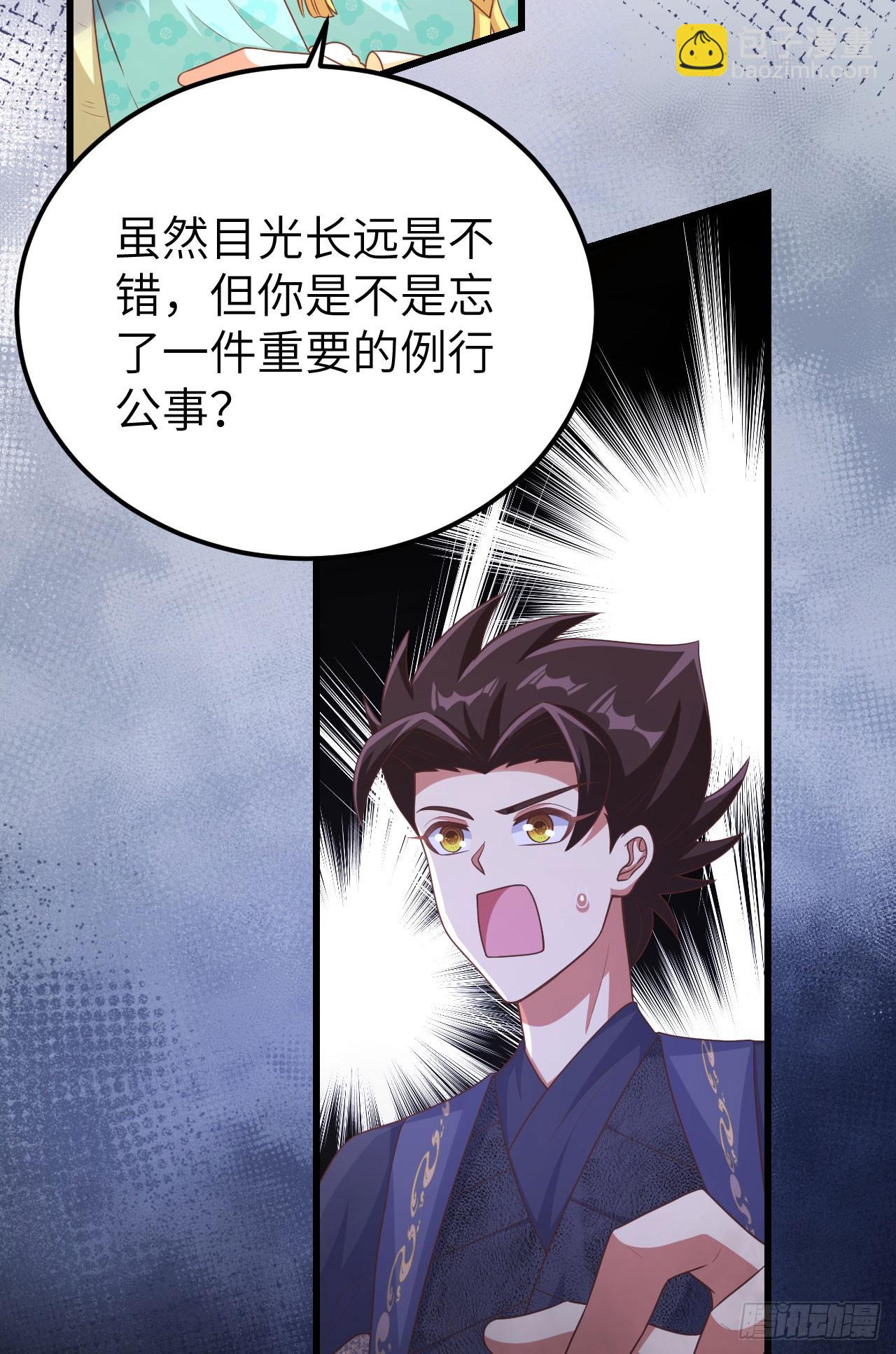 468(1/2)-第473话