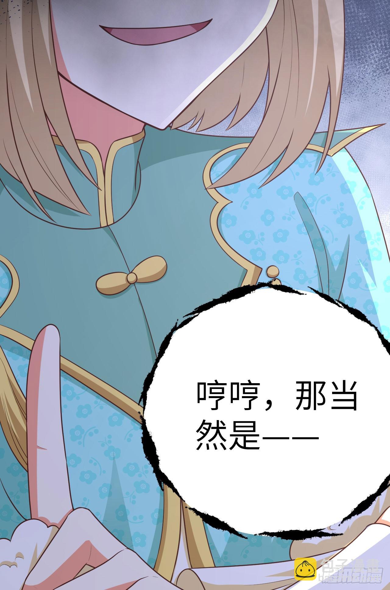 468(1/2)-第473话