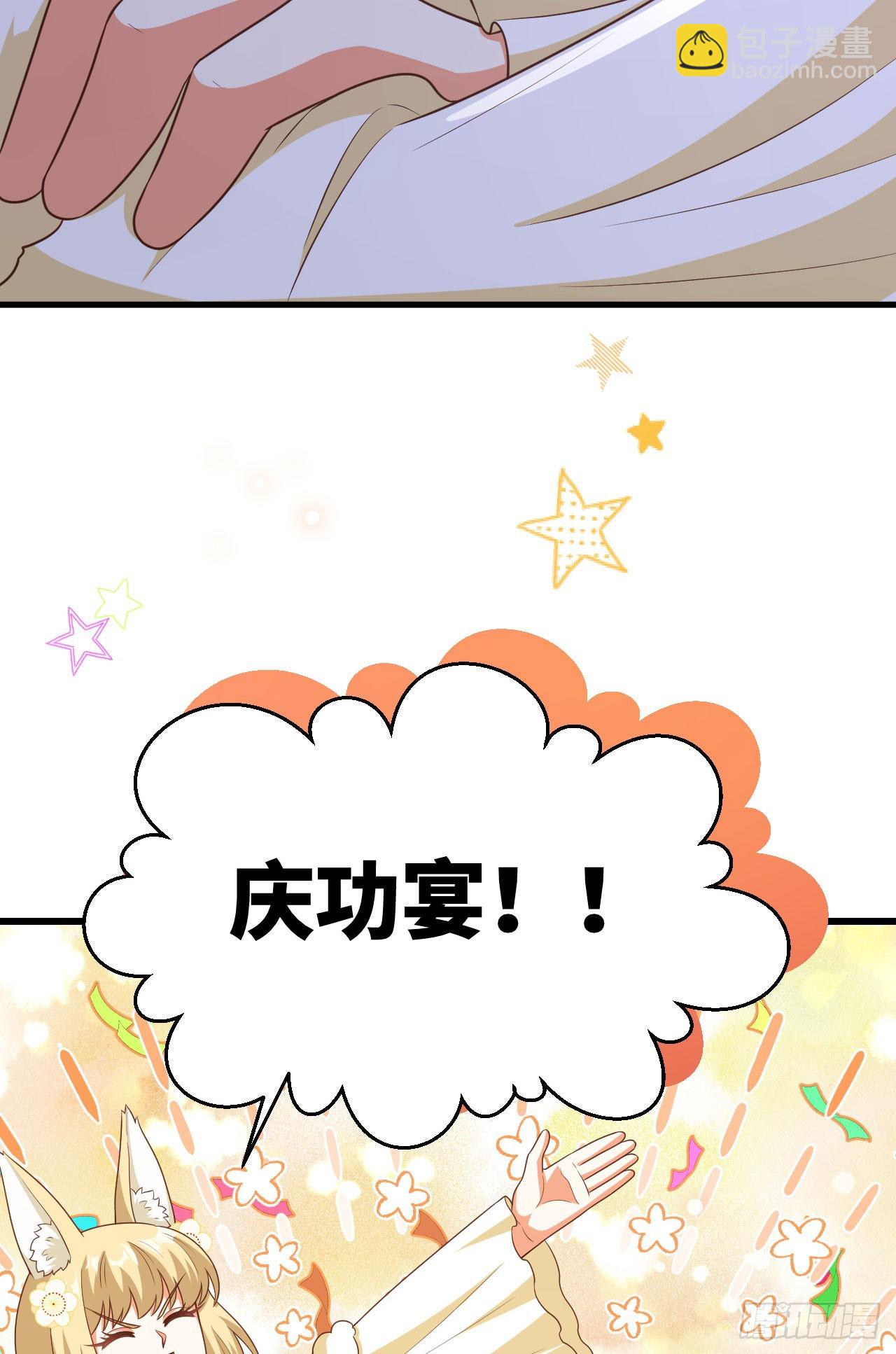 468(1/2)-第473话