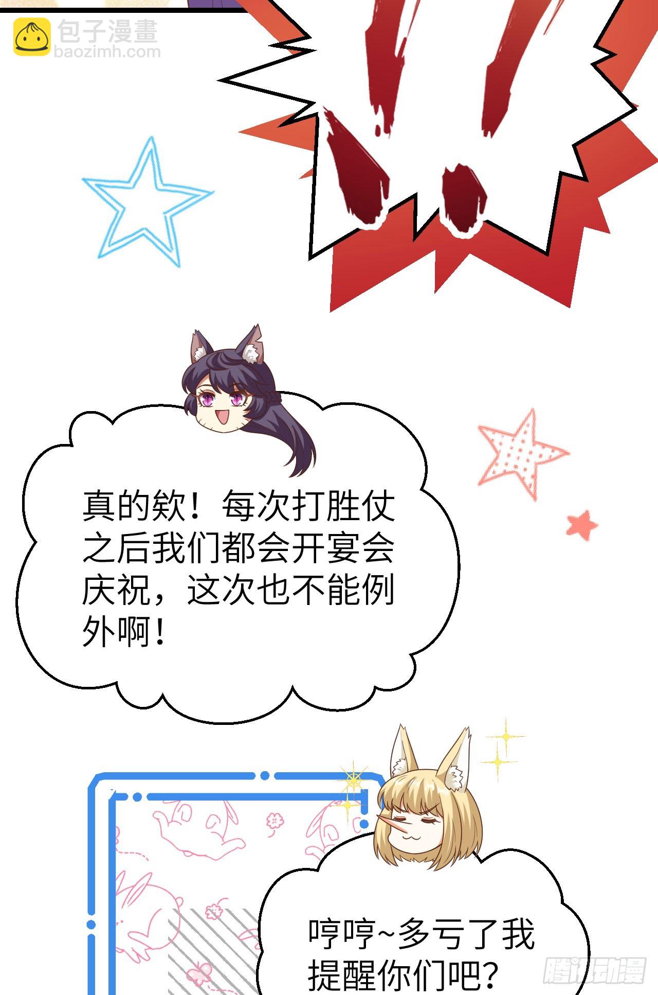 468(1/2)-第473话