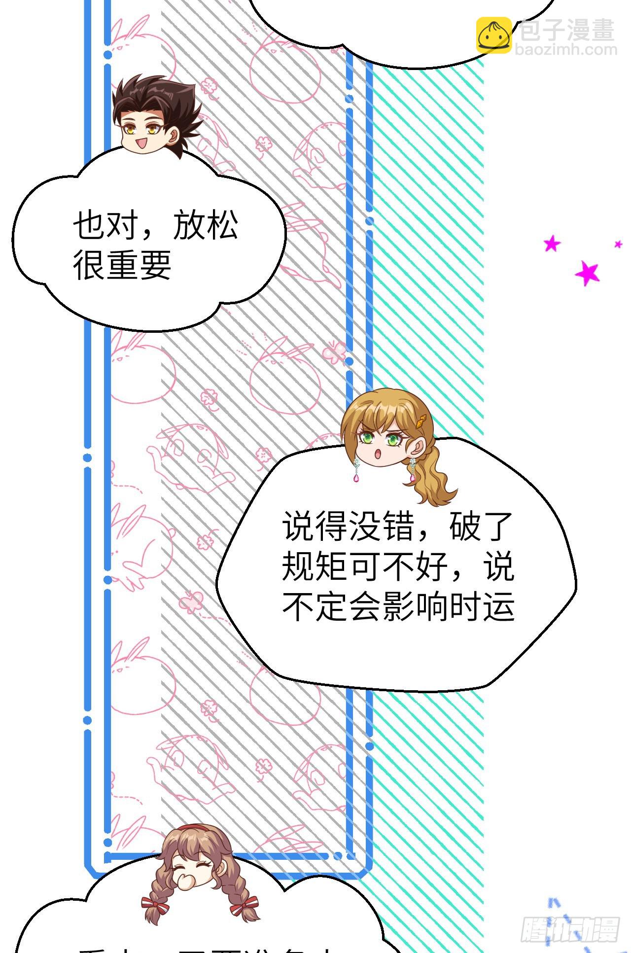 468(1/2)-第473话