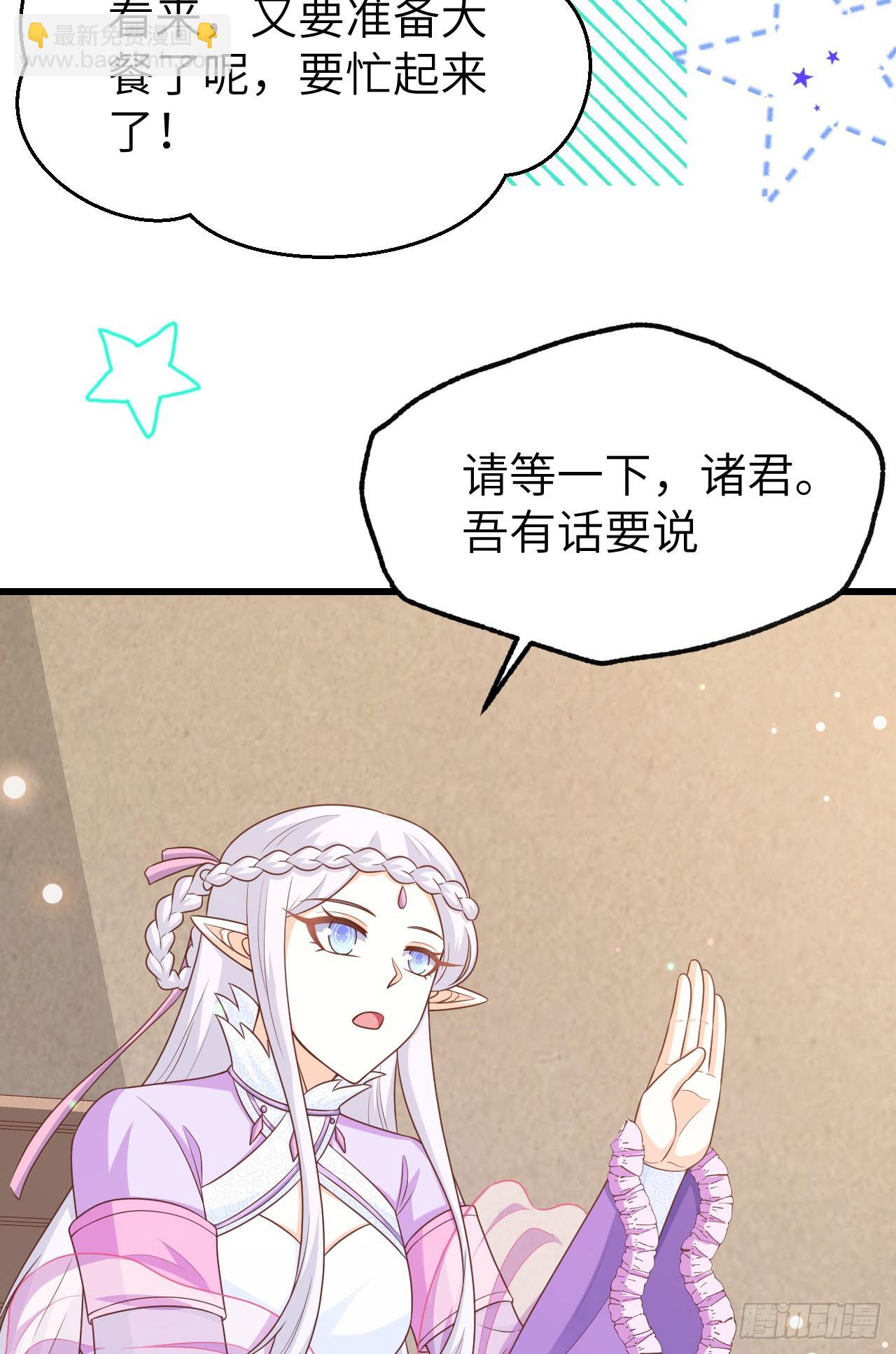 468(1/2)-第473话
