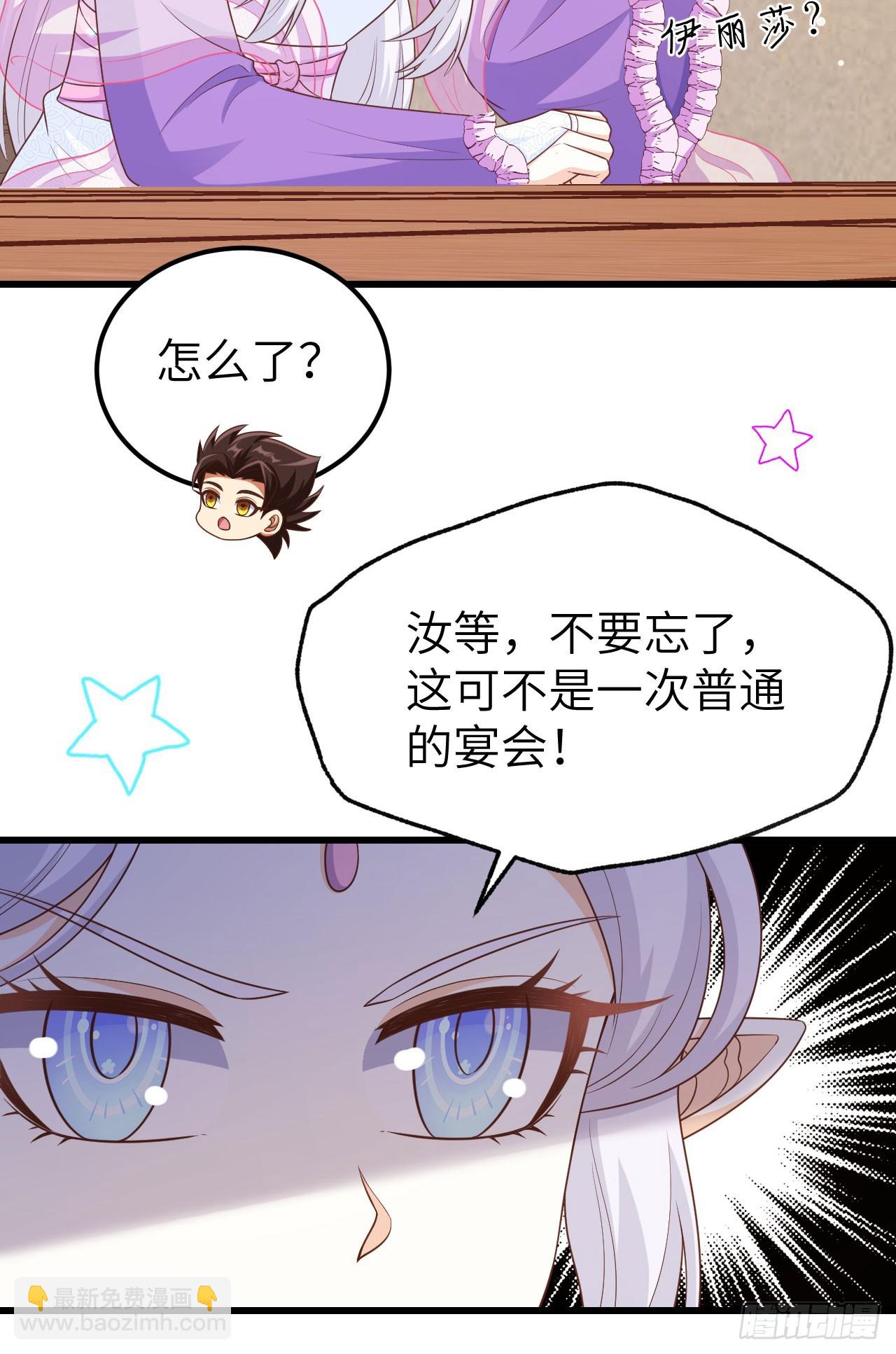 468(1/2)-第473话