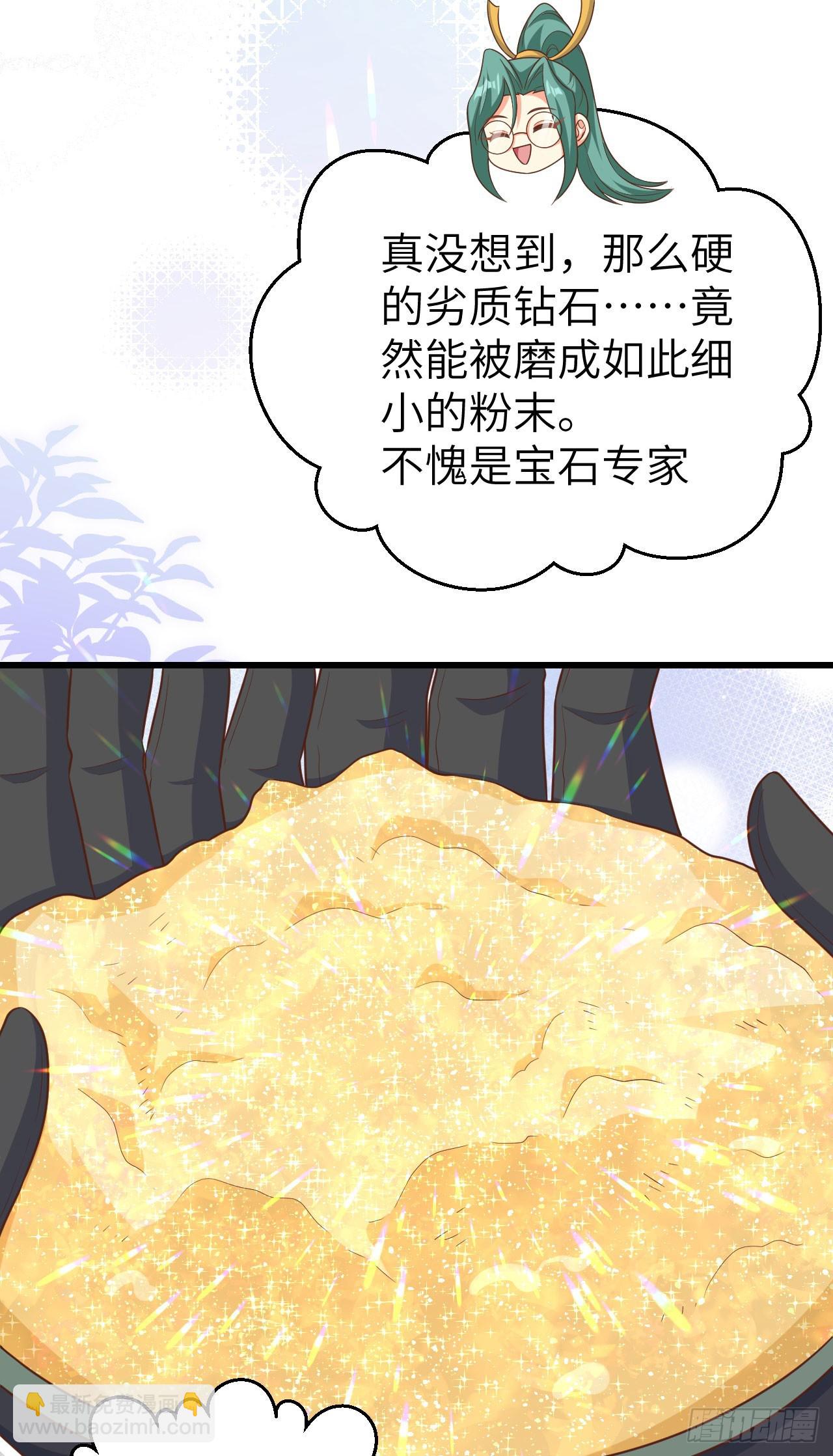 468(1/2)-第473话