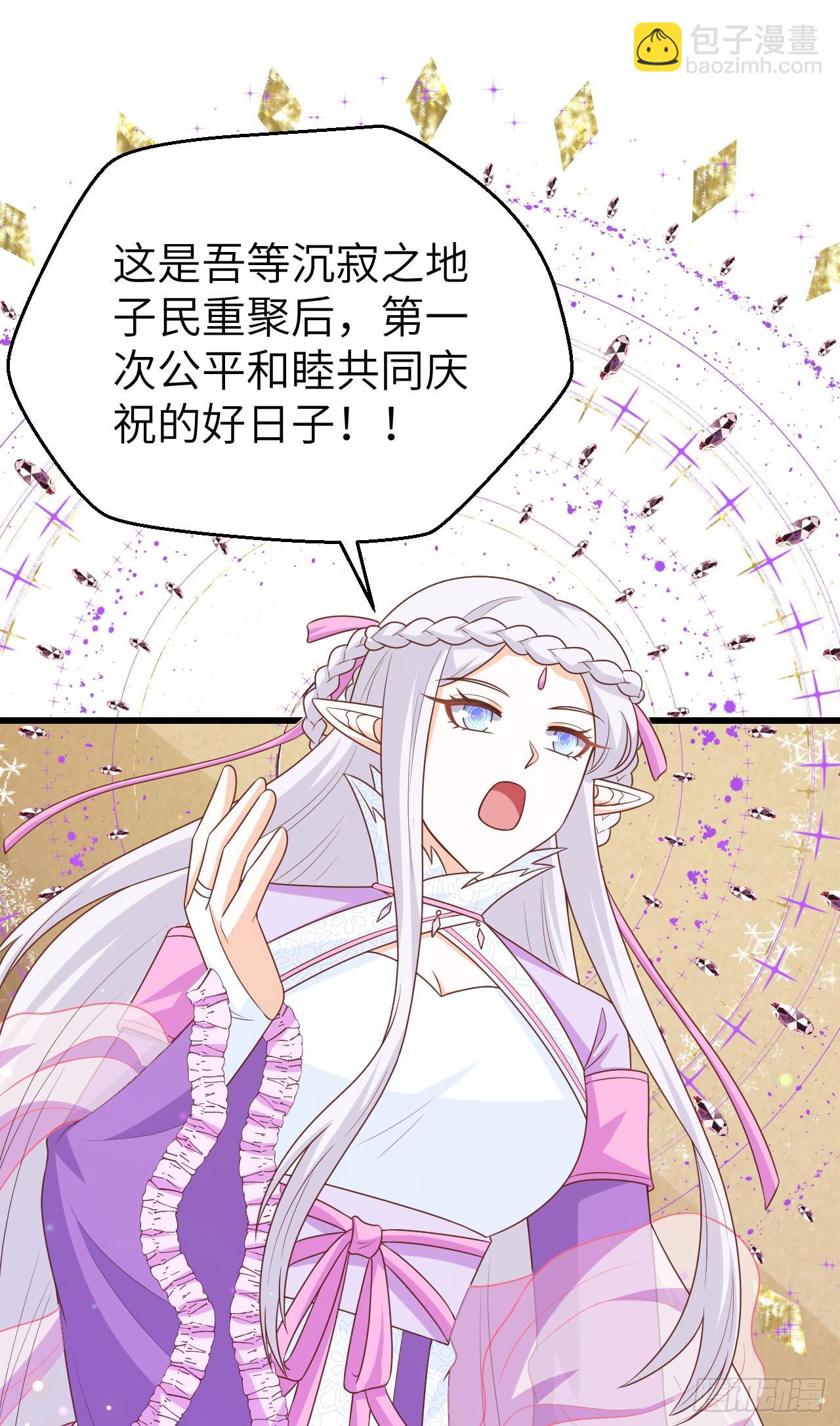 468(1/2)-第473话