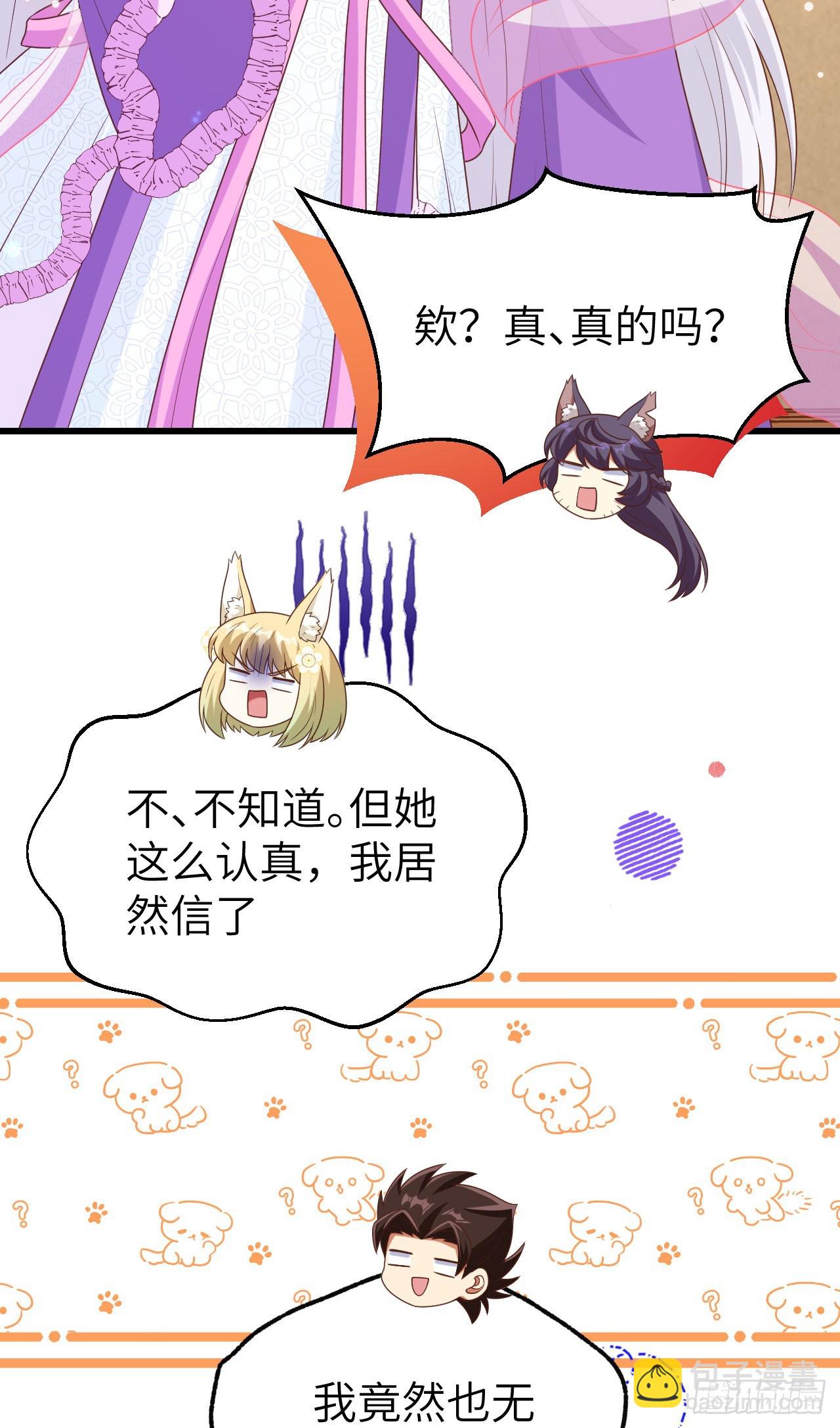 468(1/2)-第473话