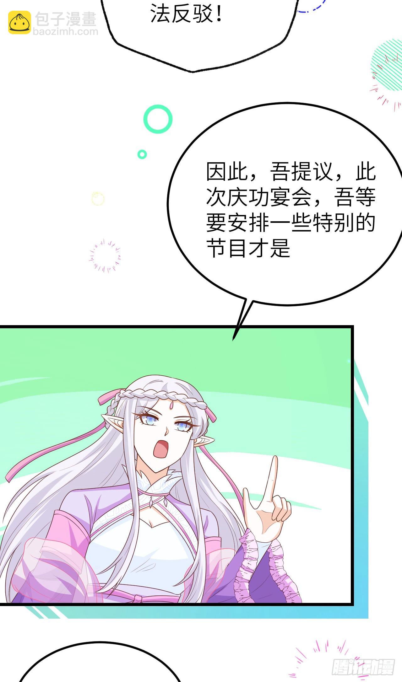 468(1/2)-第473话