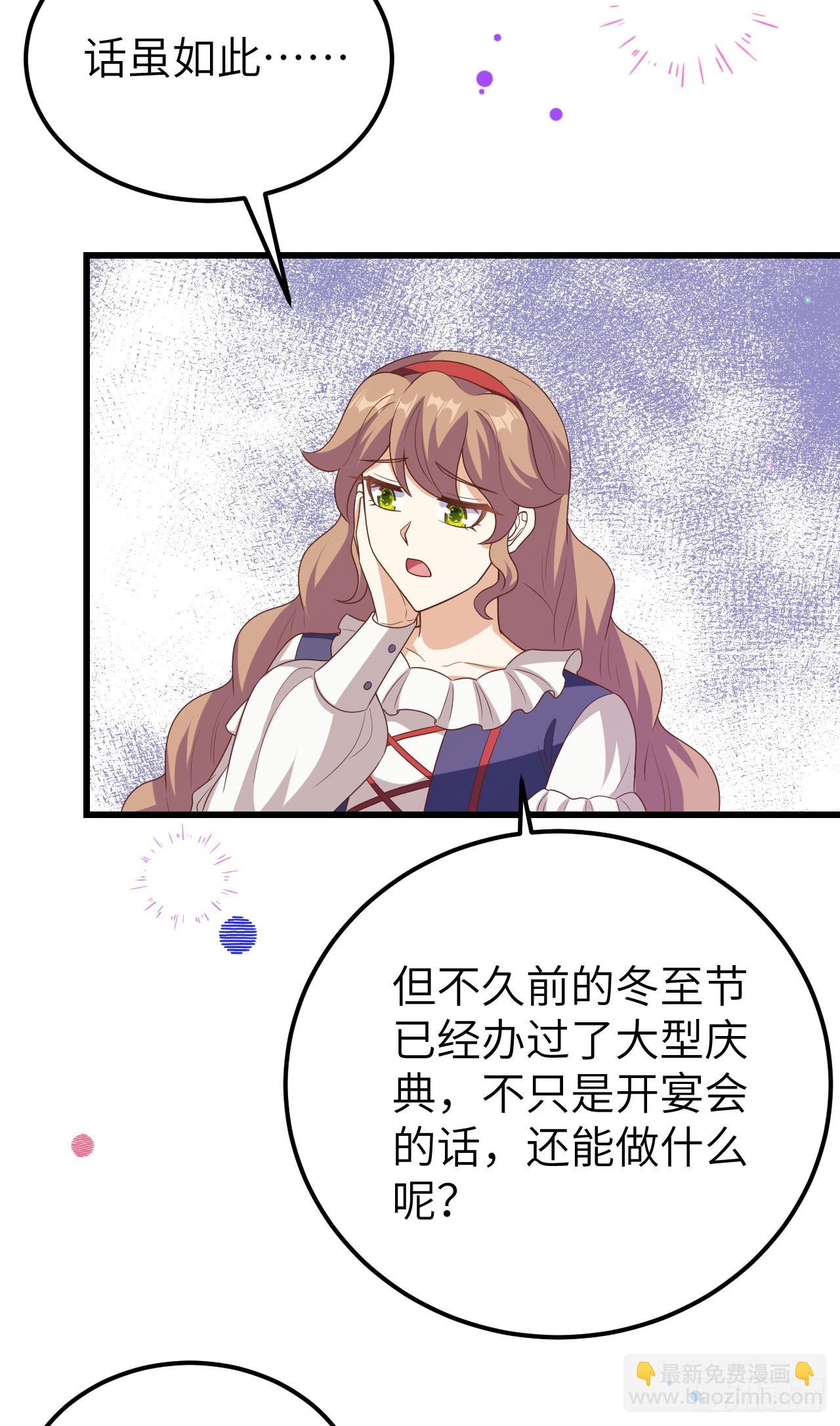 468(1/2)-第473话