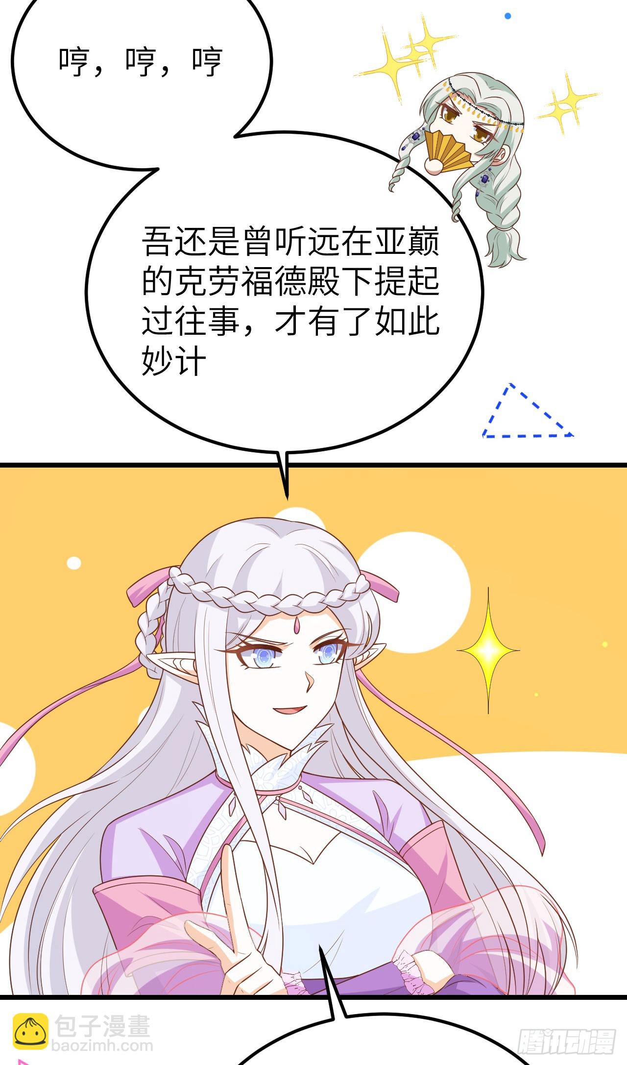 468(1/2)-第473话