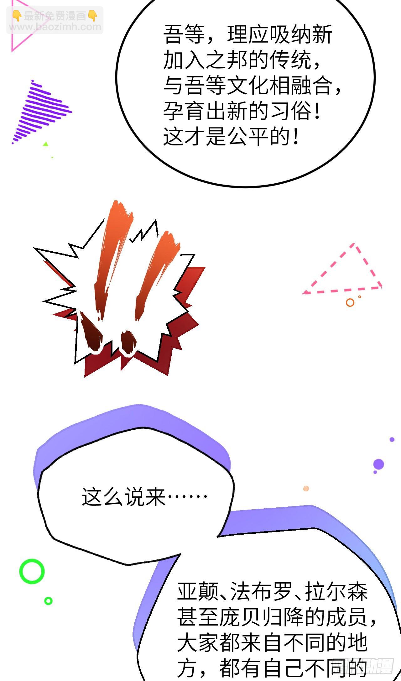 468(1/2)-第473话
