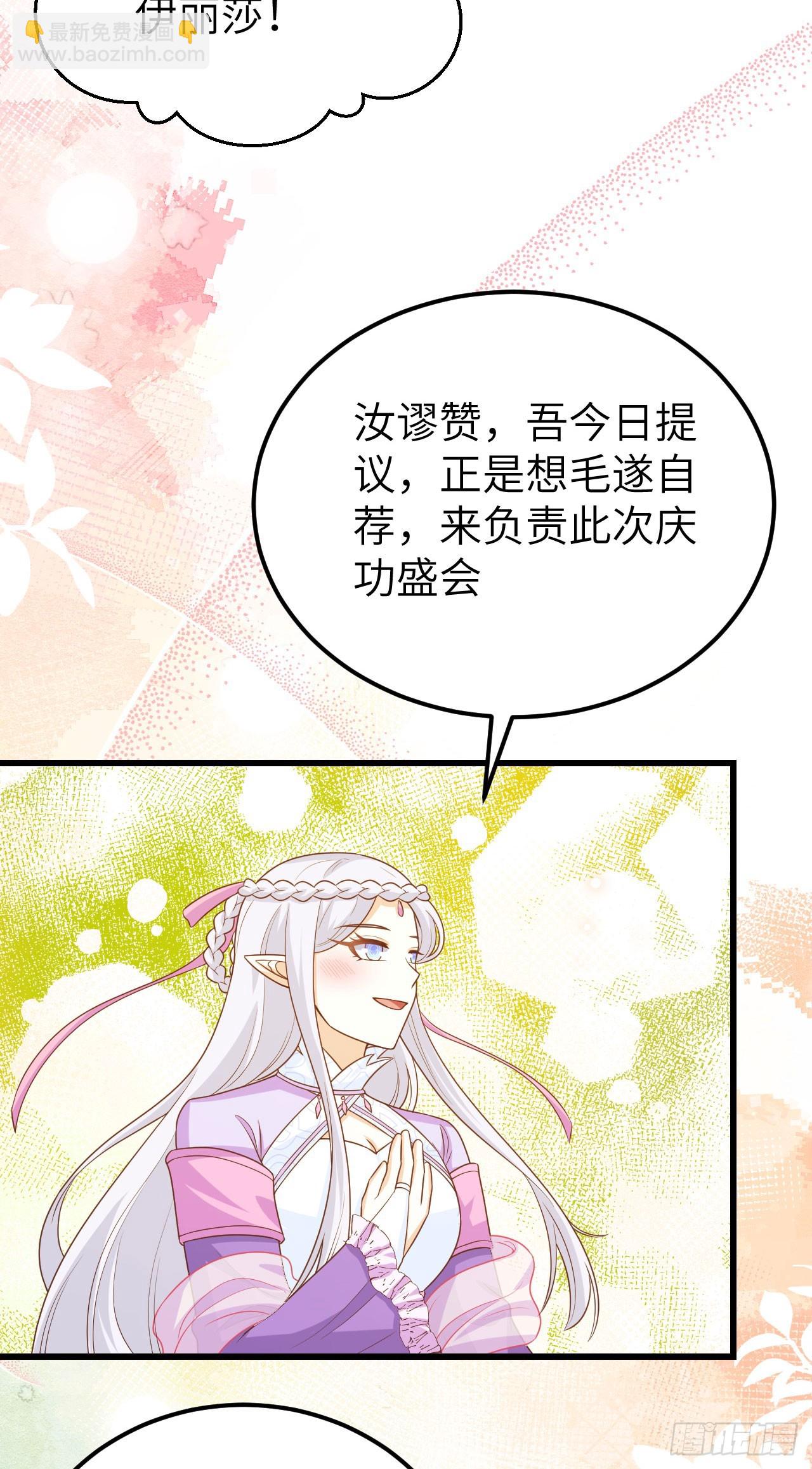 468(1/2)-第473话