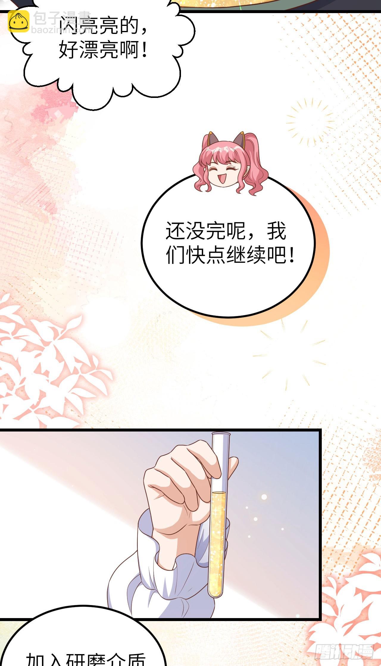 468(1/2)-第473话