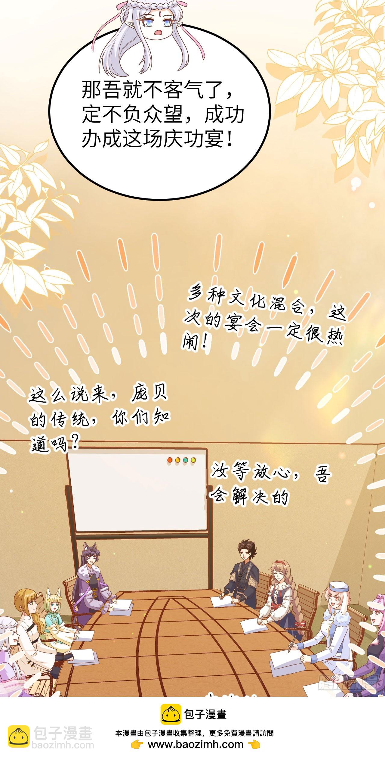 468(1/2)-第473话