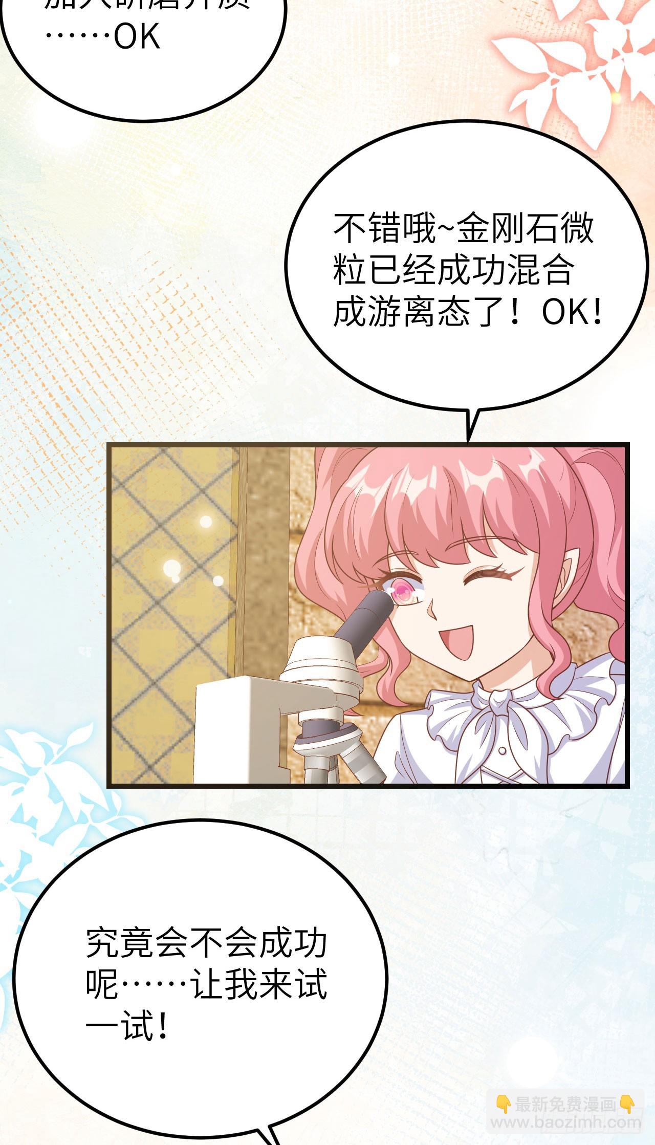 468(1/2)-第473话