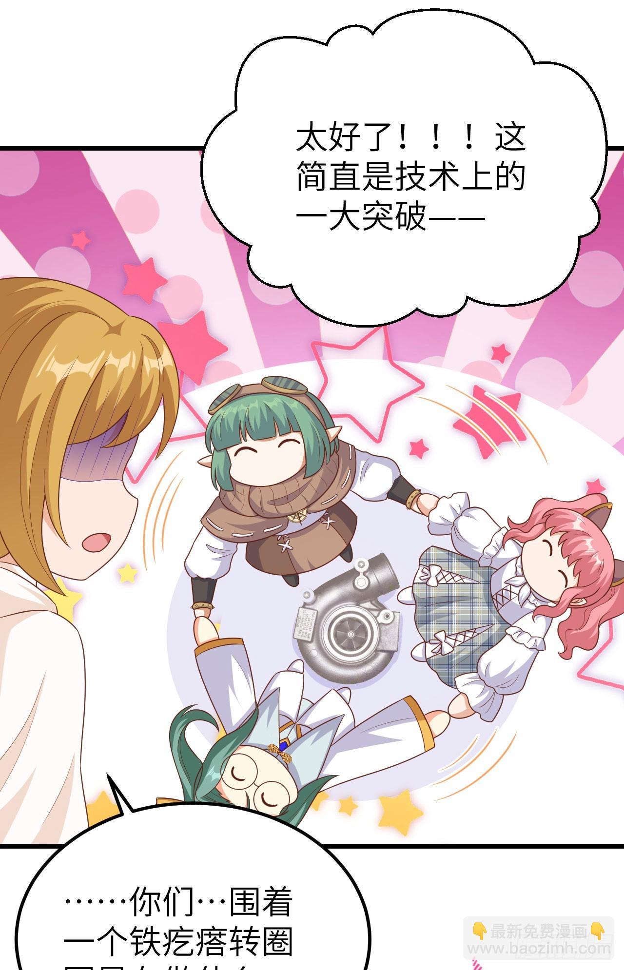 468(1/2)-第473话