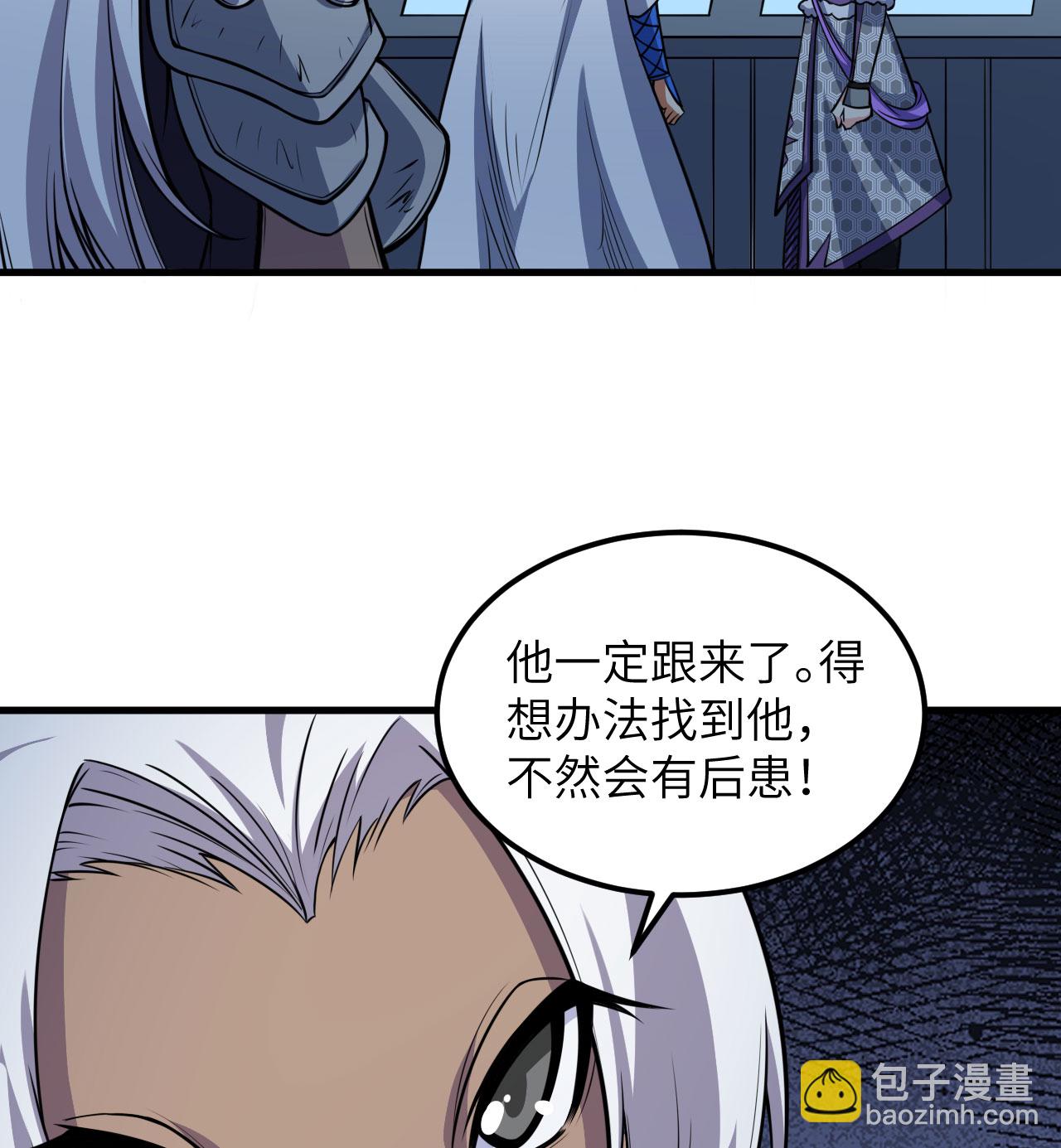第512话-第517话