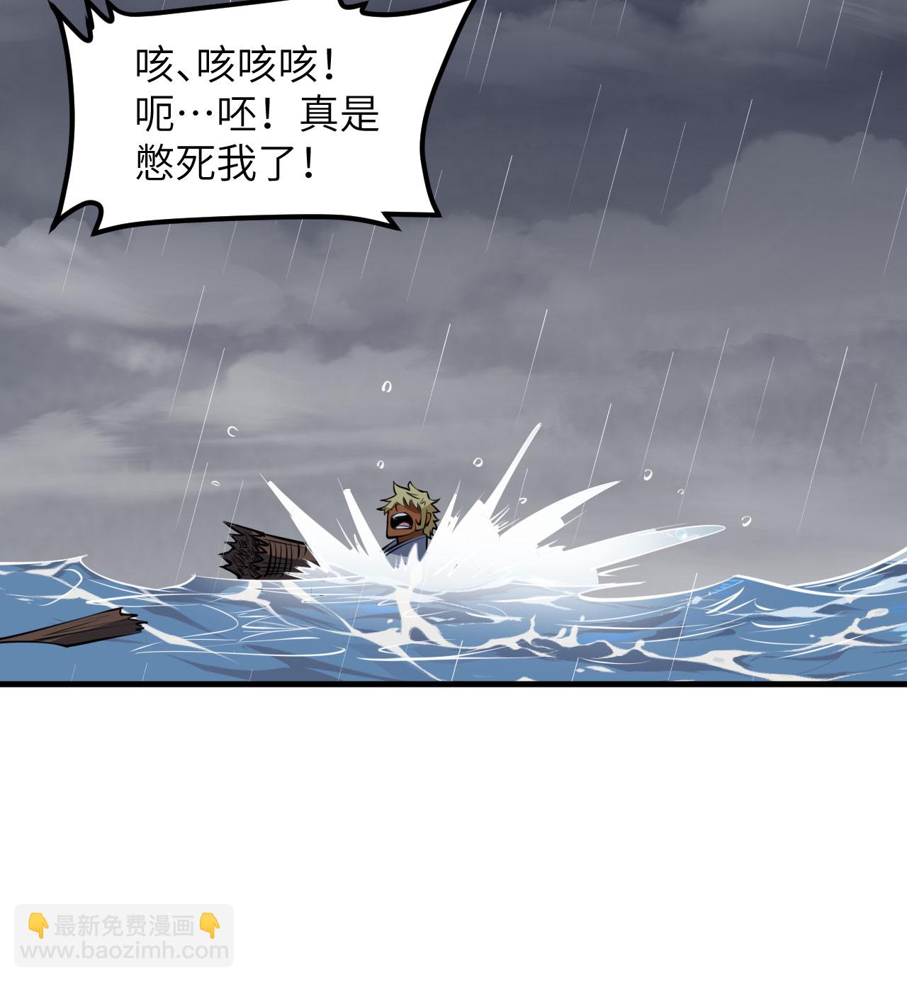 第512话-第517话