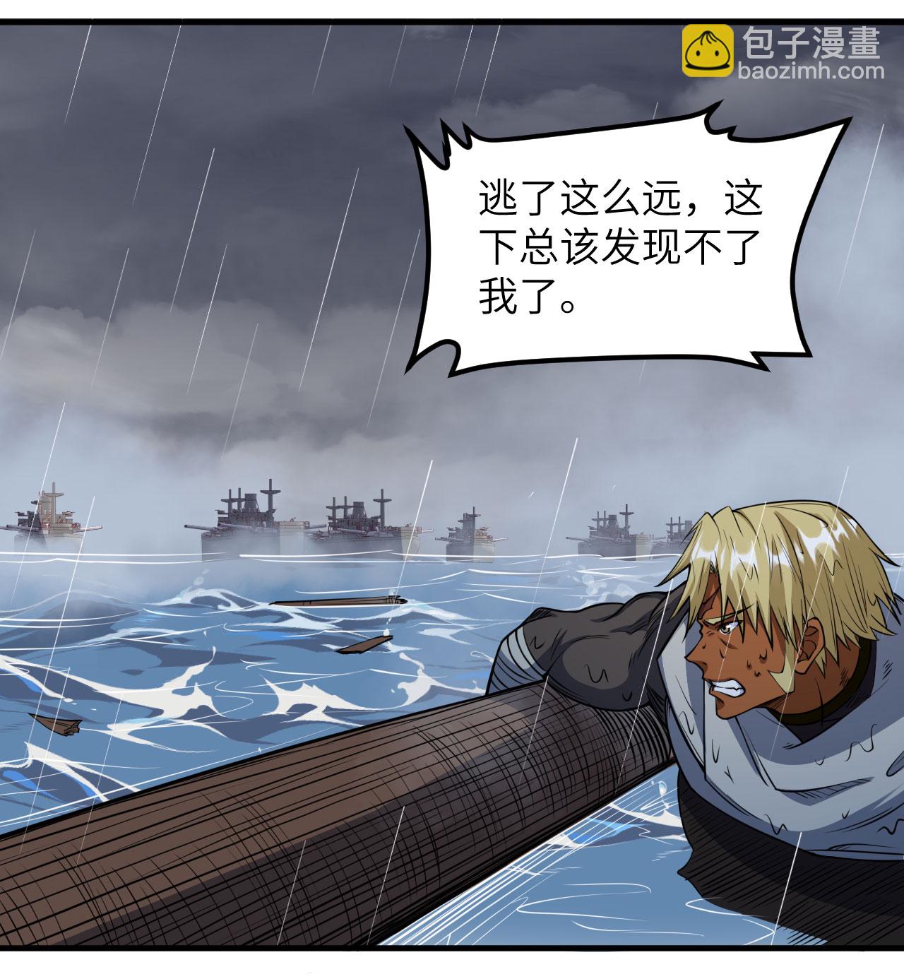 第512话-第517话