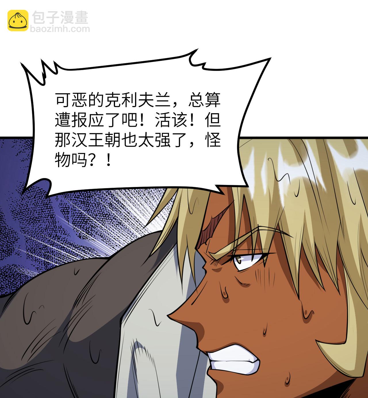 第512话-第517话