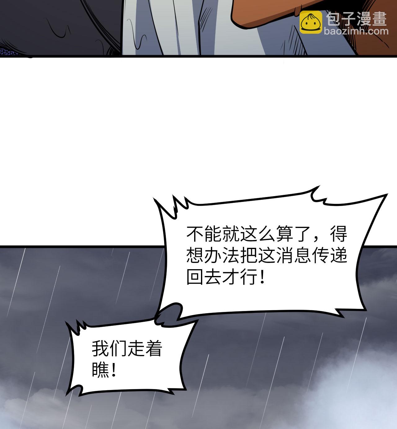 第512话-第517话