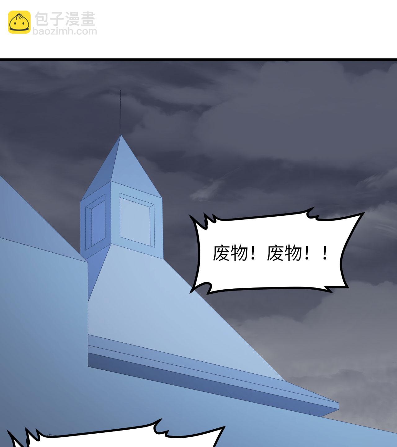 第512话-第517话