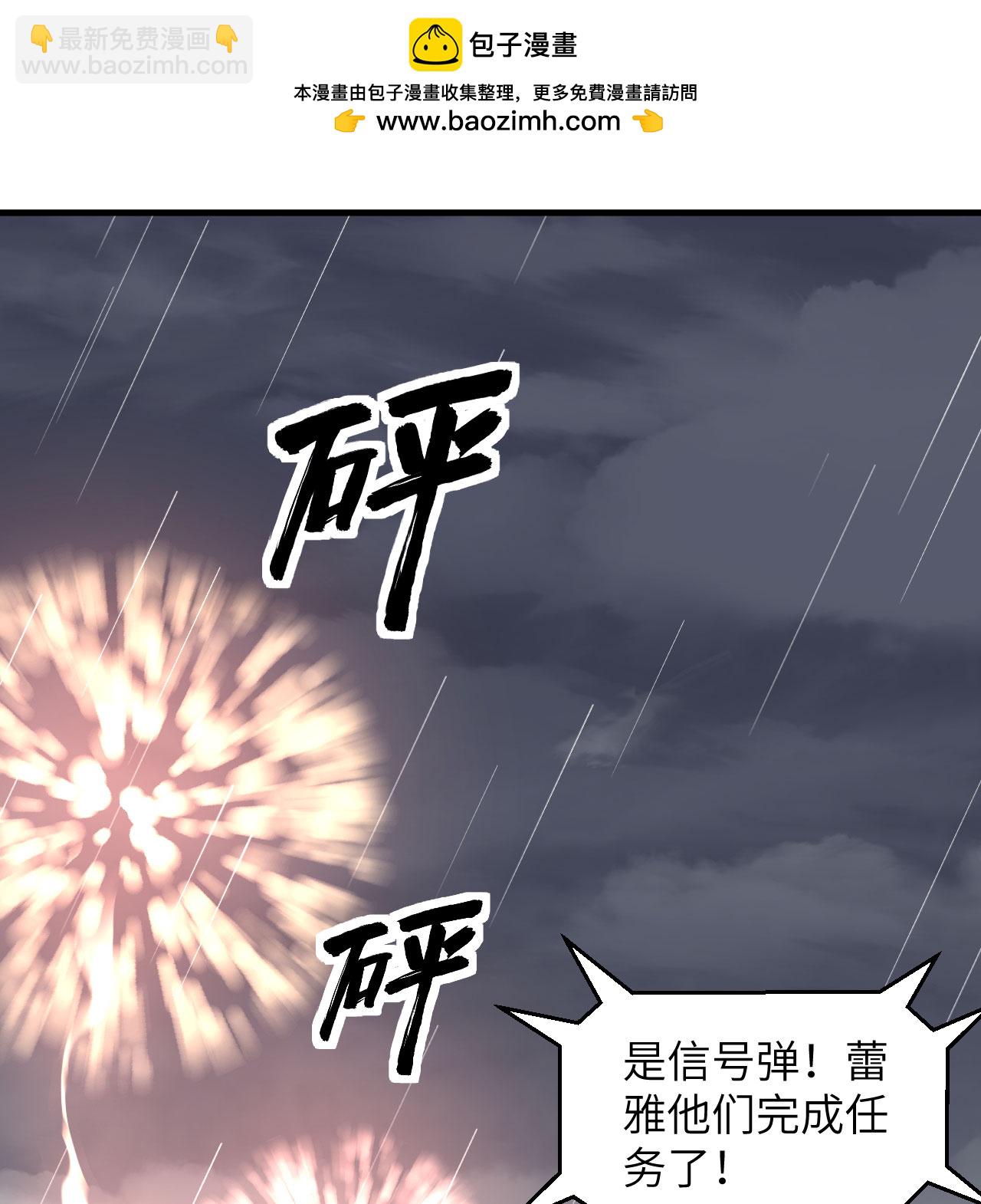 第512话-第517话