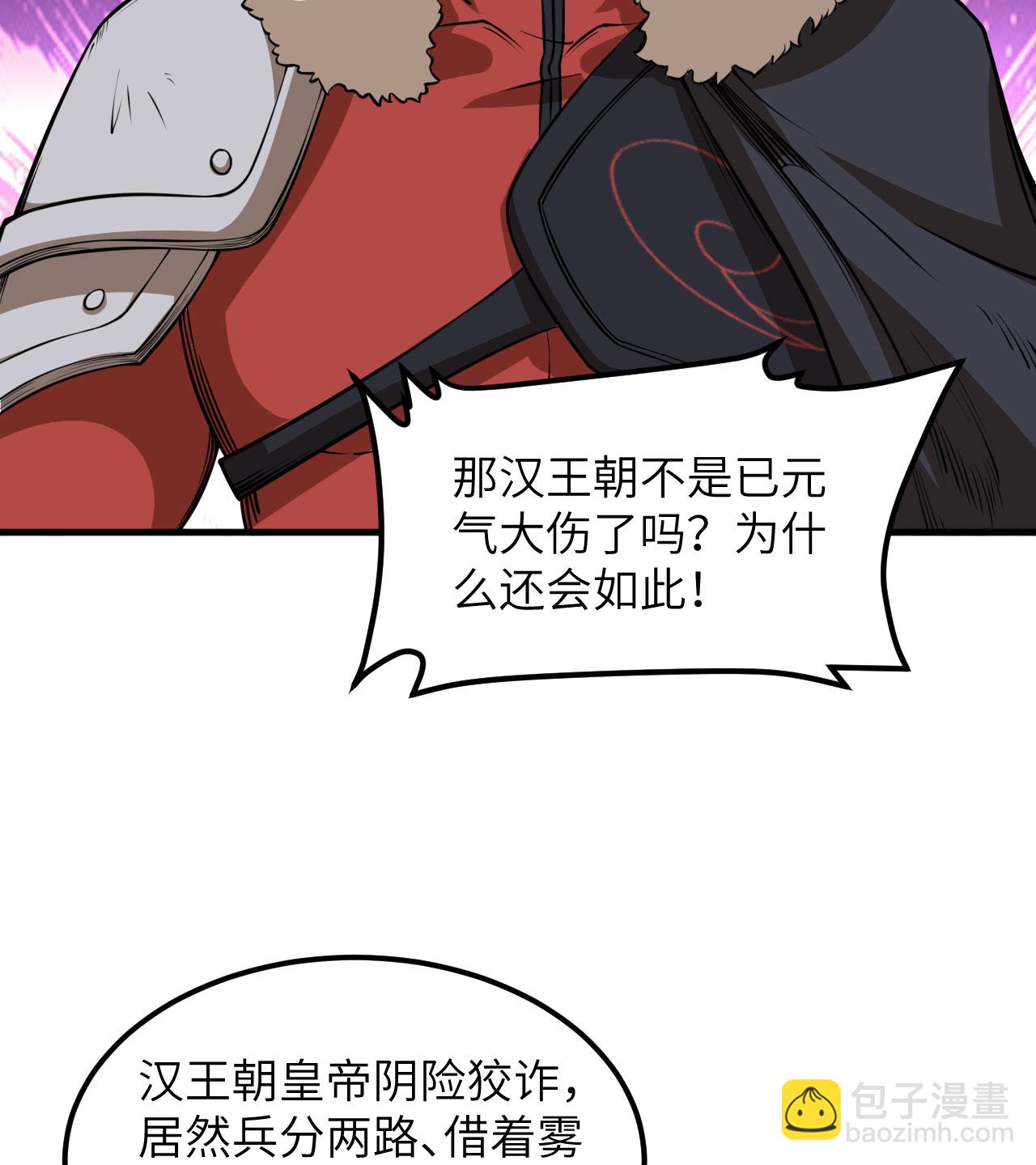 第512话-第517话