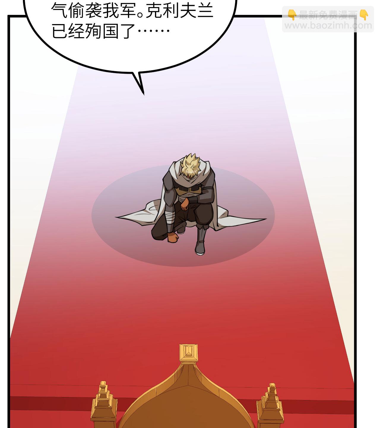 第512话-第517话