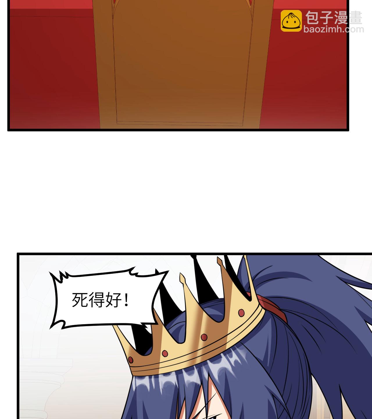 第512话-第517话