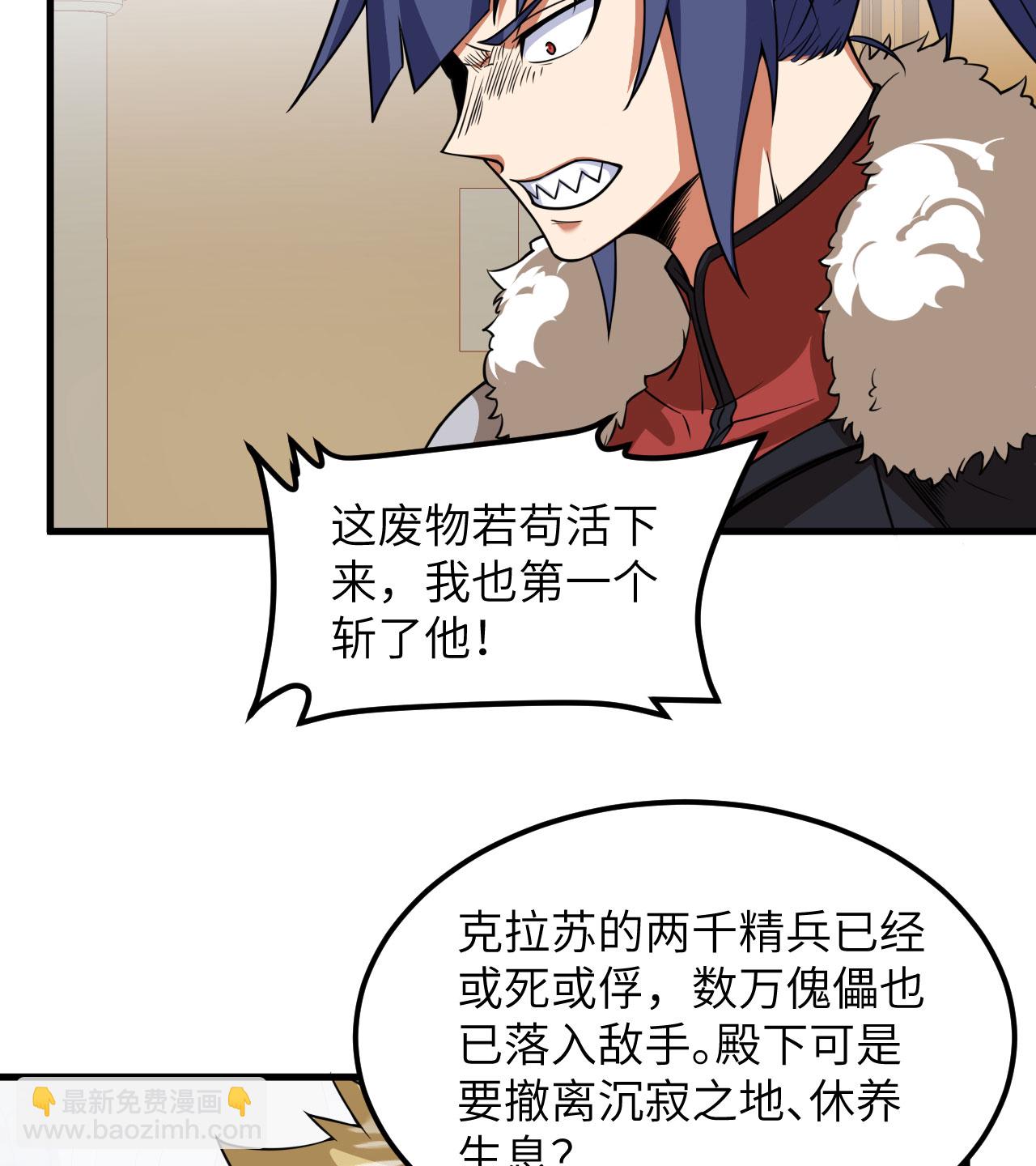 第512话-第517话