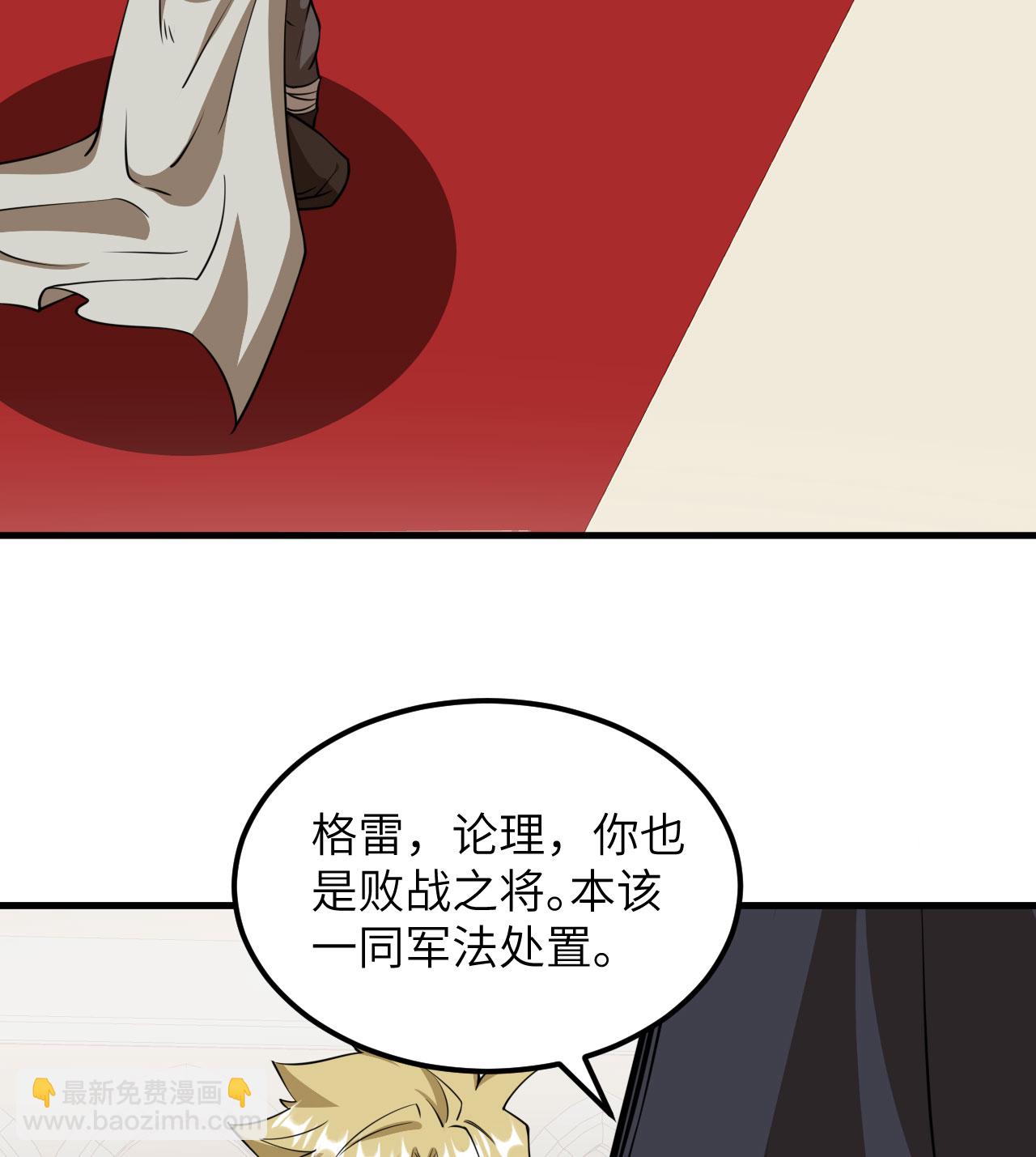 第512话-第517话