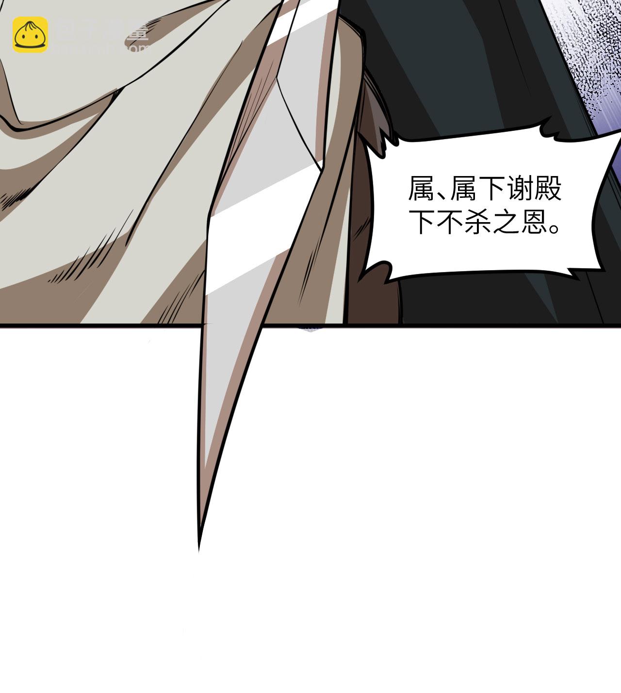 第512话-第517话