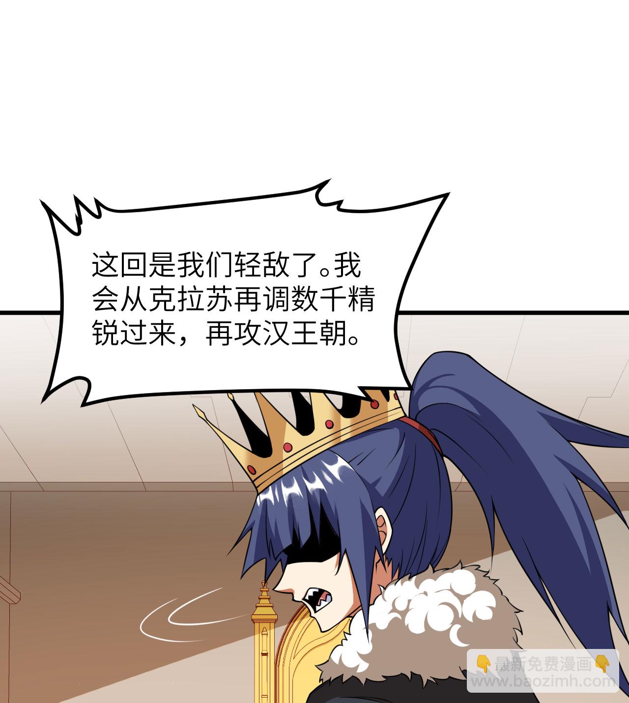 第512话-第517话