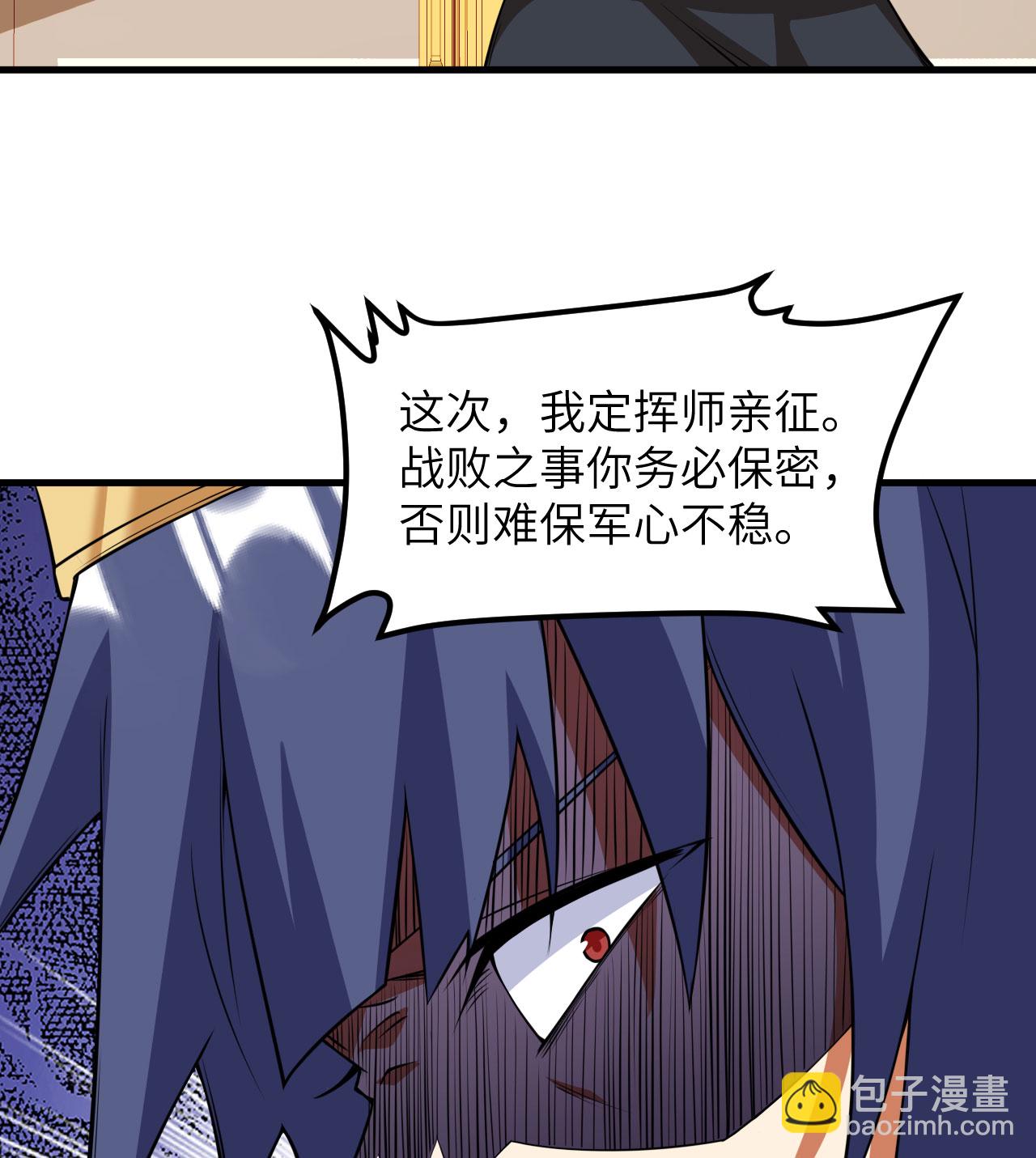 第512话-第517话