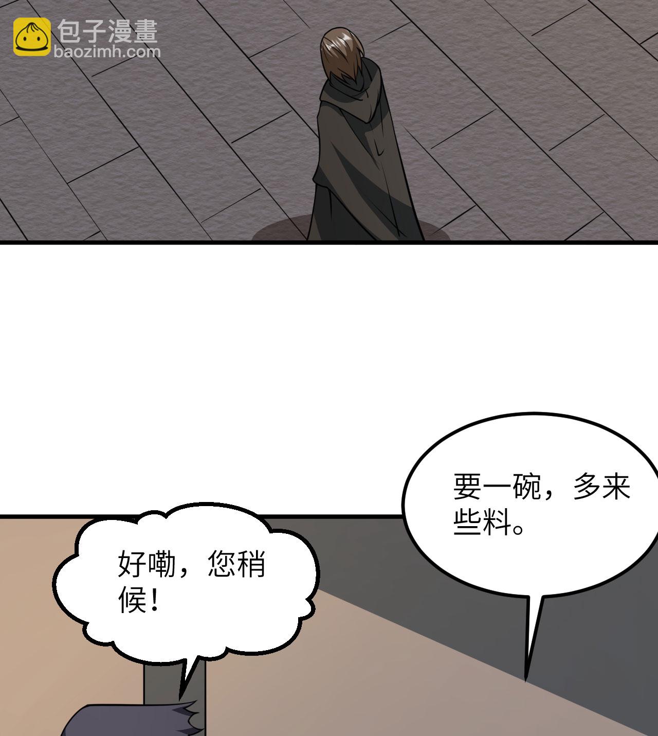 第512话-第517话