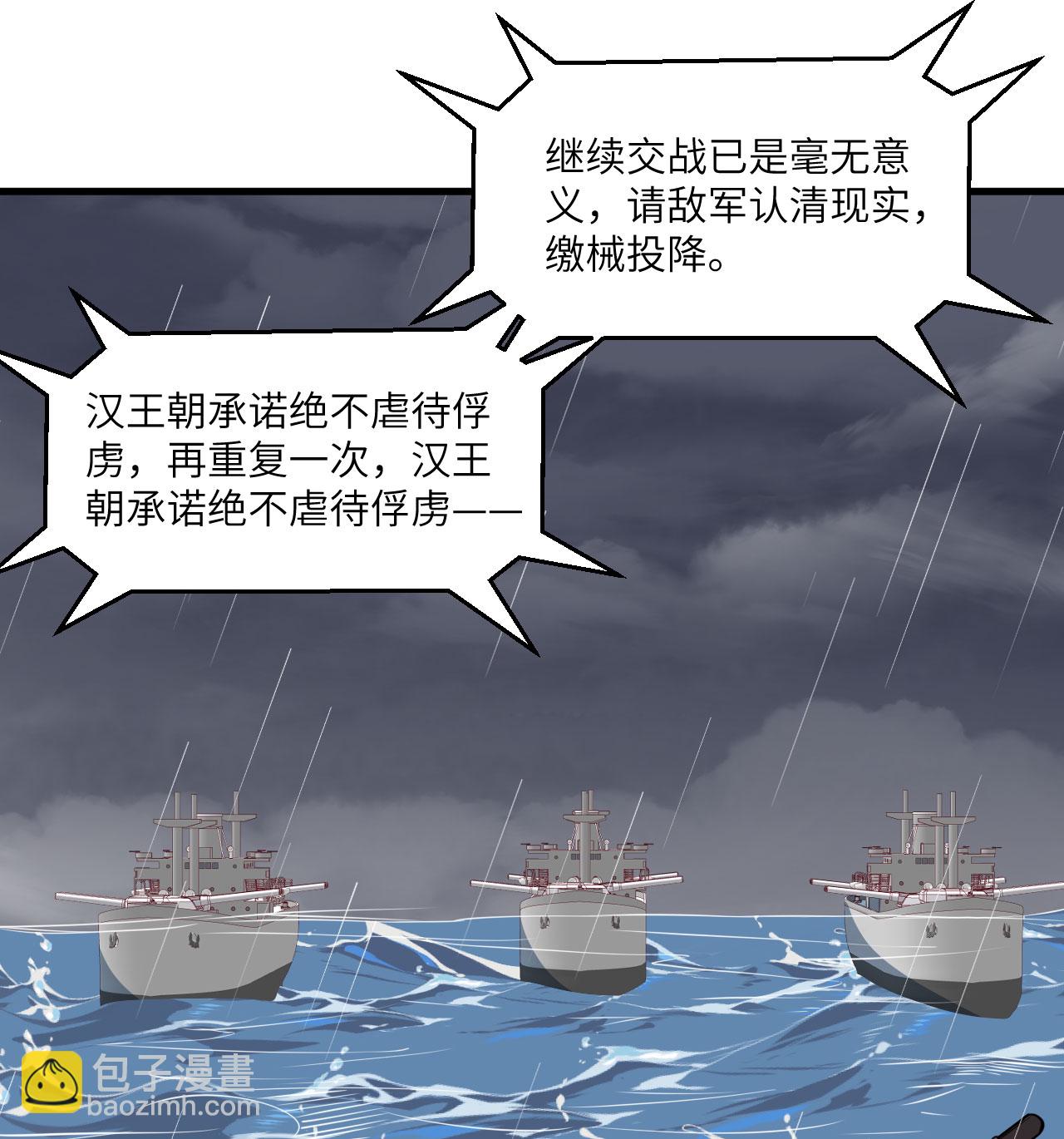 第512话-第517话
