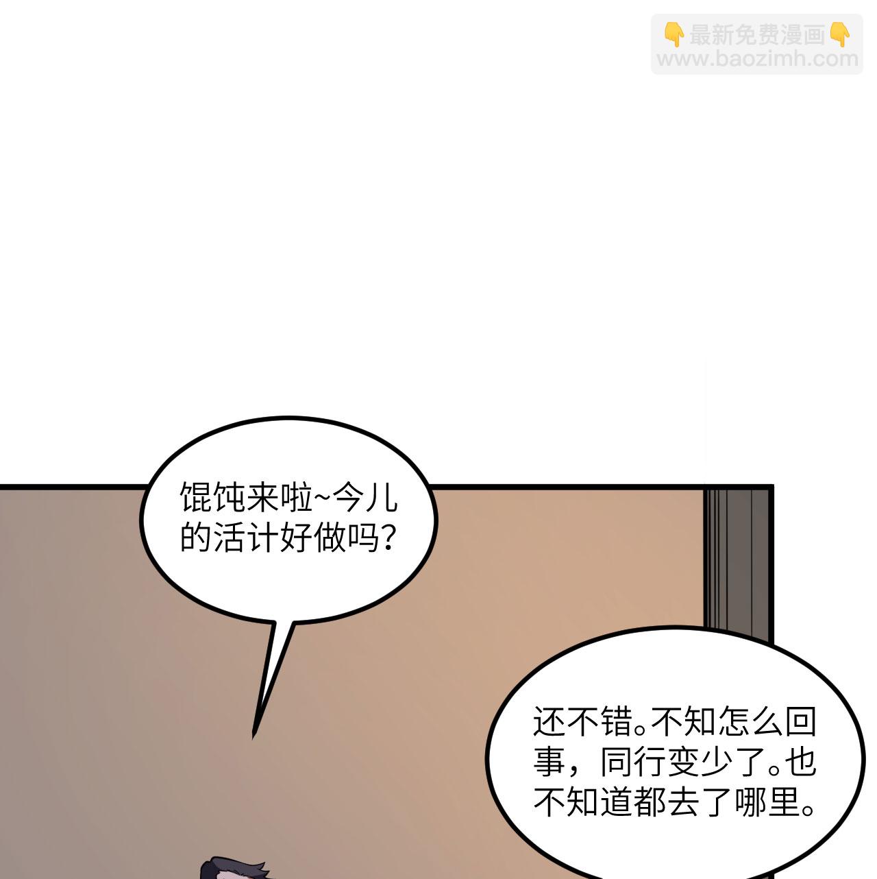 第512话-第517话