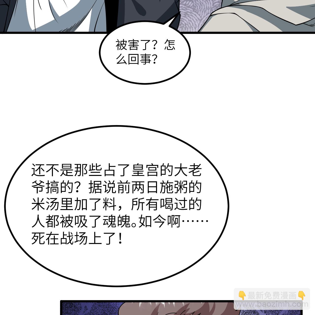 第512话-第517话
