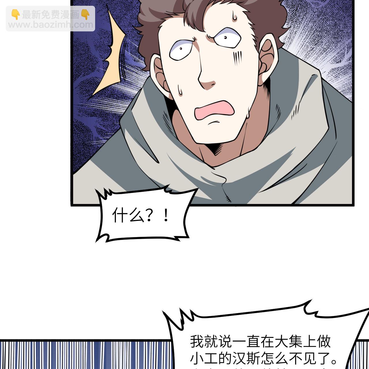 第512话-第517话