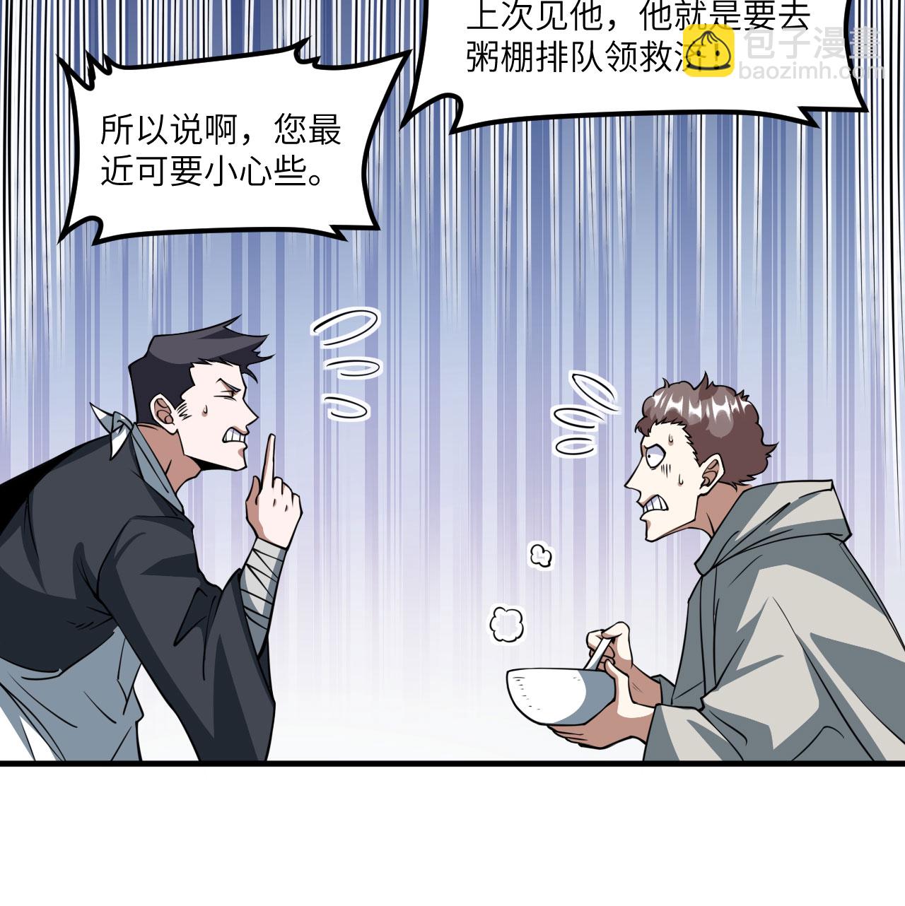 第512话-第517话