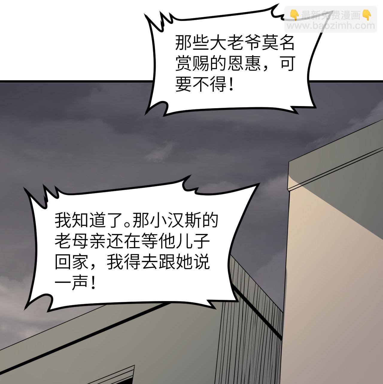第512话-第517话