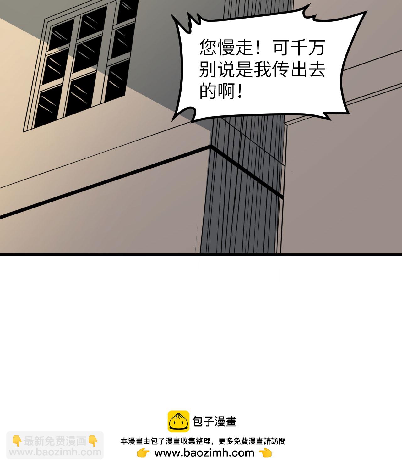 第512话-第517话