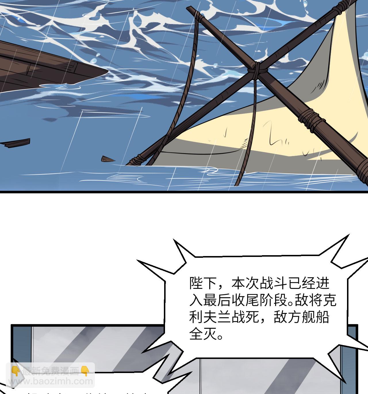 第512话-第517话