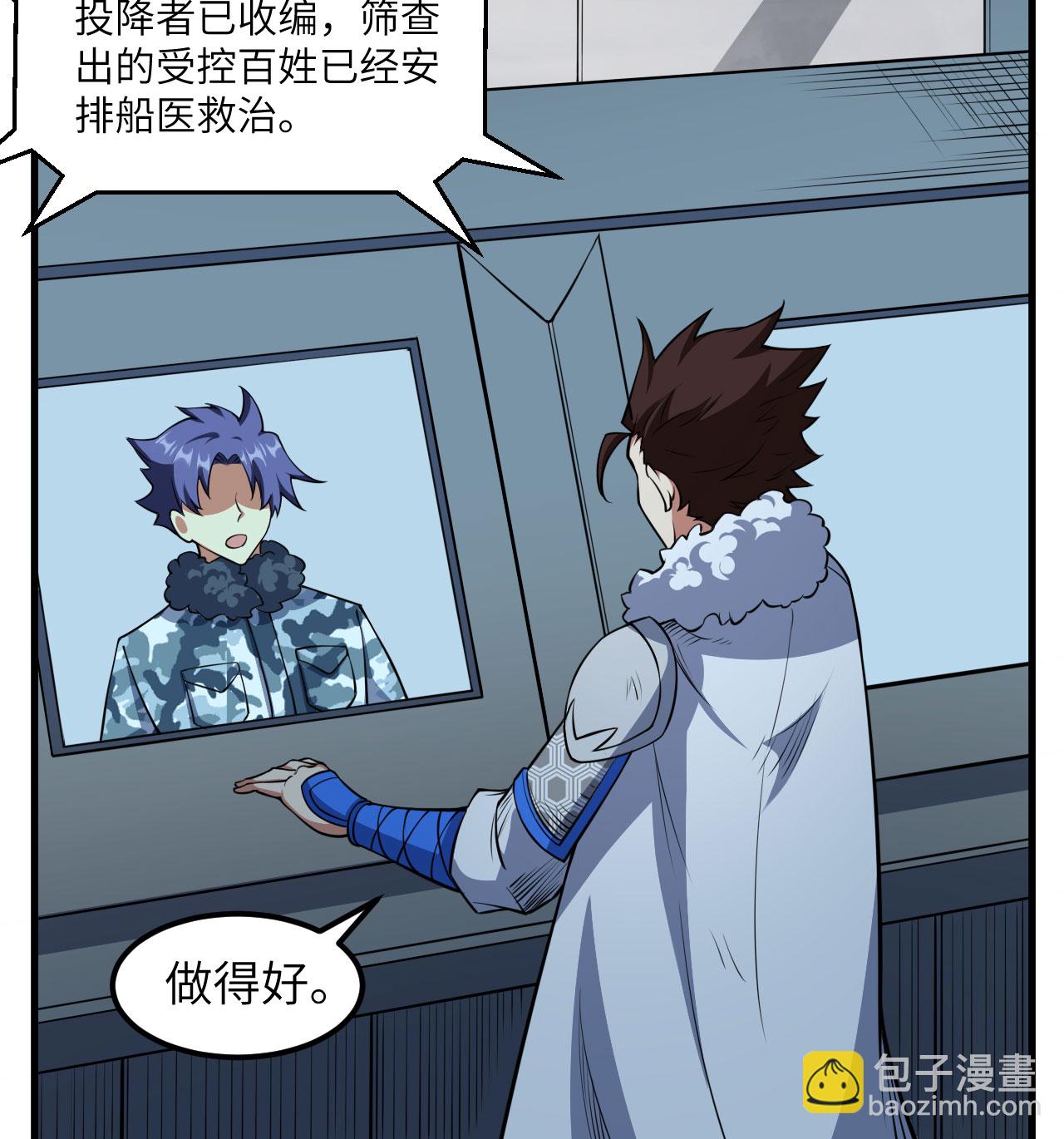 第512话-第517话