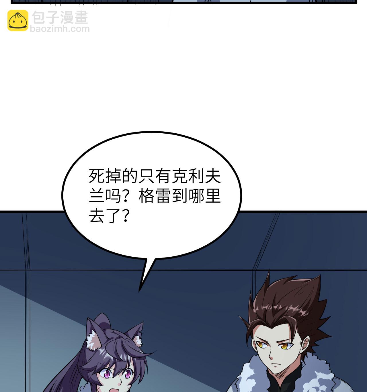 第512话-第517话